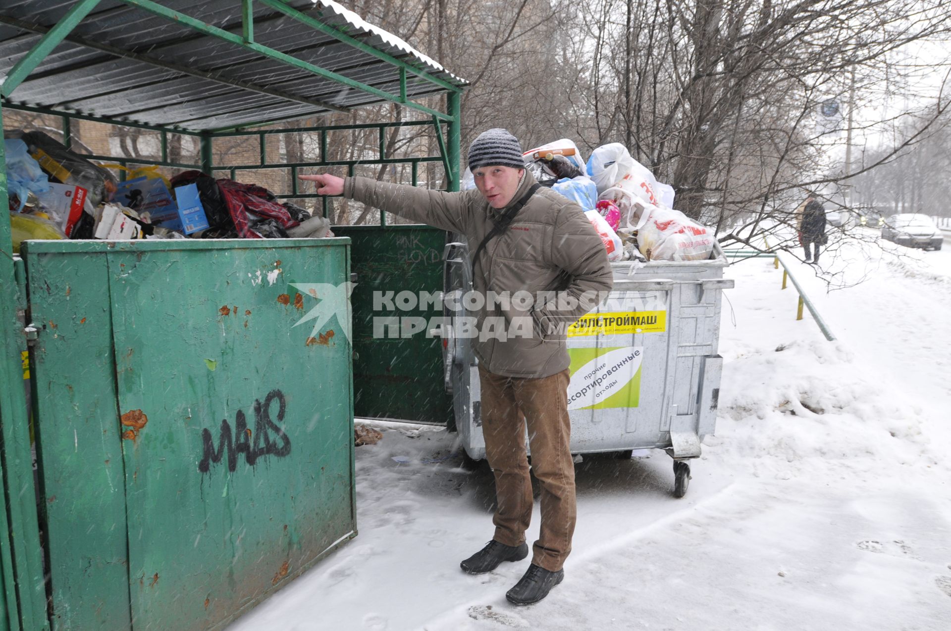 Контейнер с мусором на улице.  Москва. 04 февраля 2009 года.