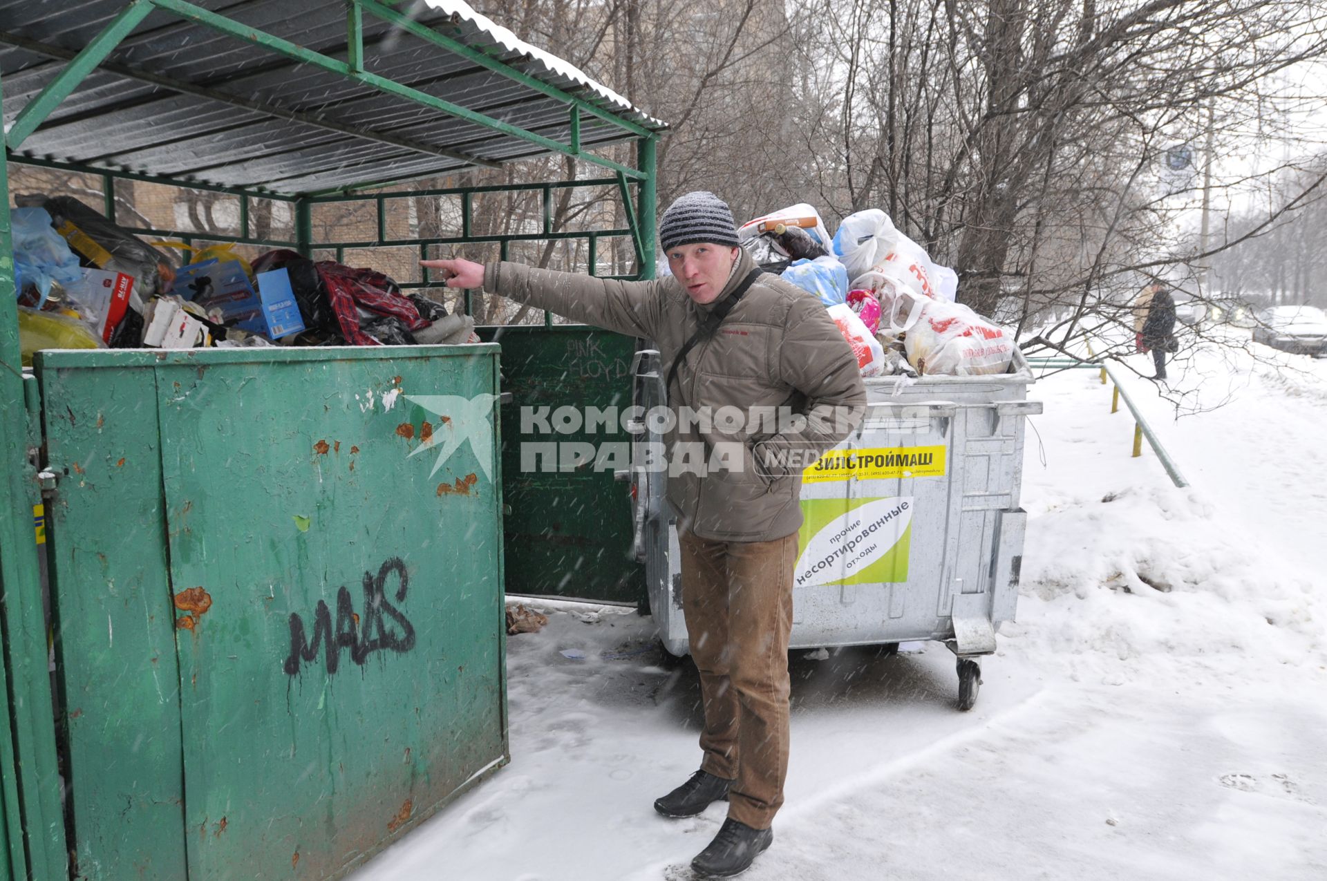 Контейнер с мусором на улице.  Москва. 04 февраля 2009 года.