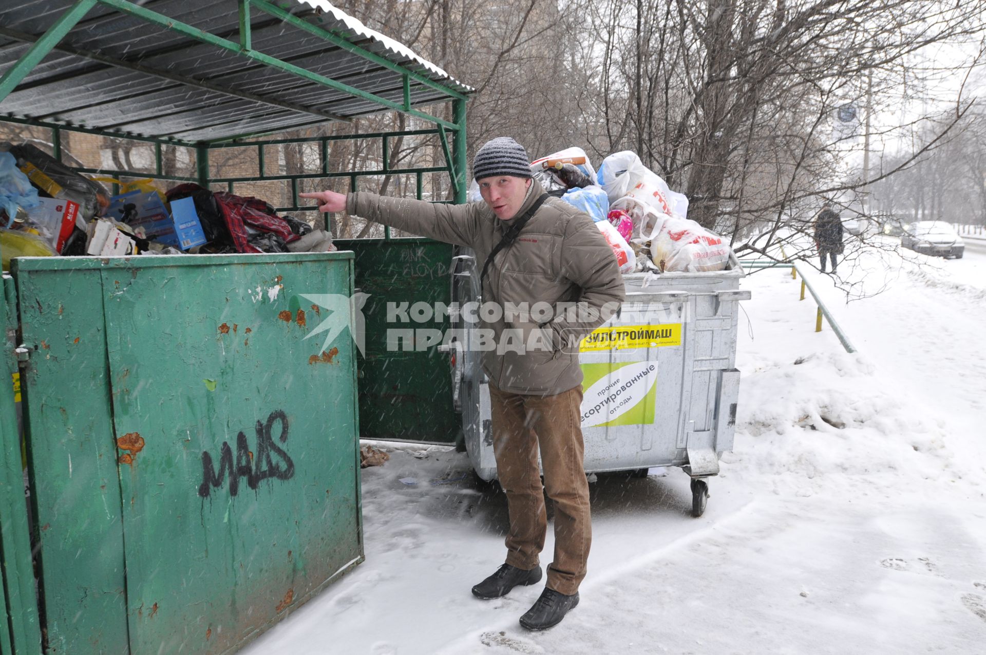 Контейнер с мусором на улице.  Москва. 04 февраля 2009 года.