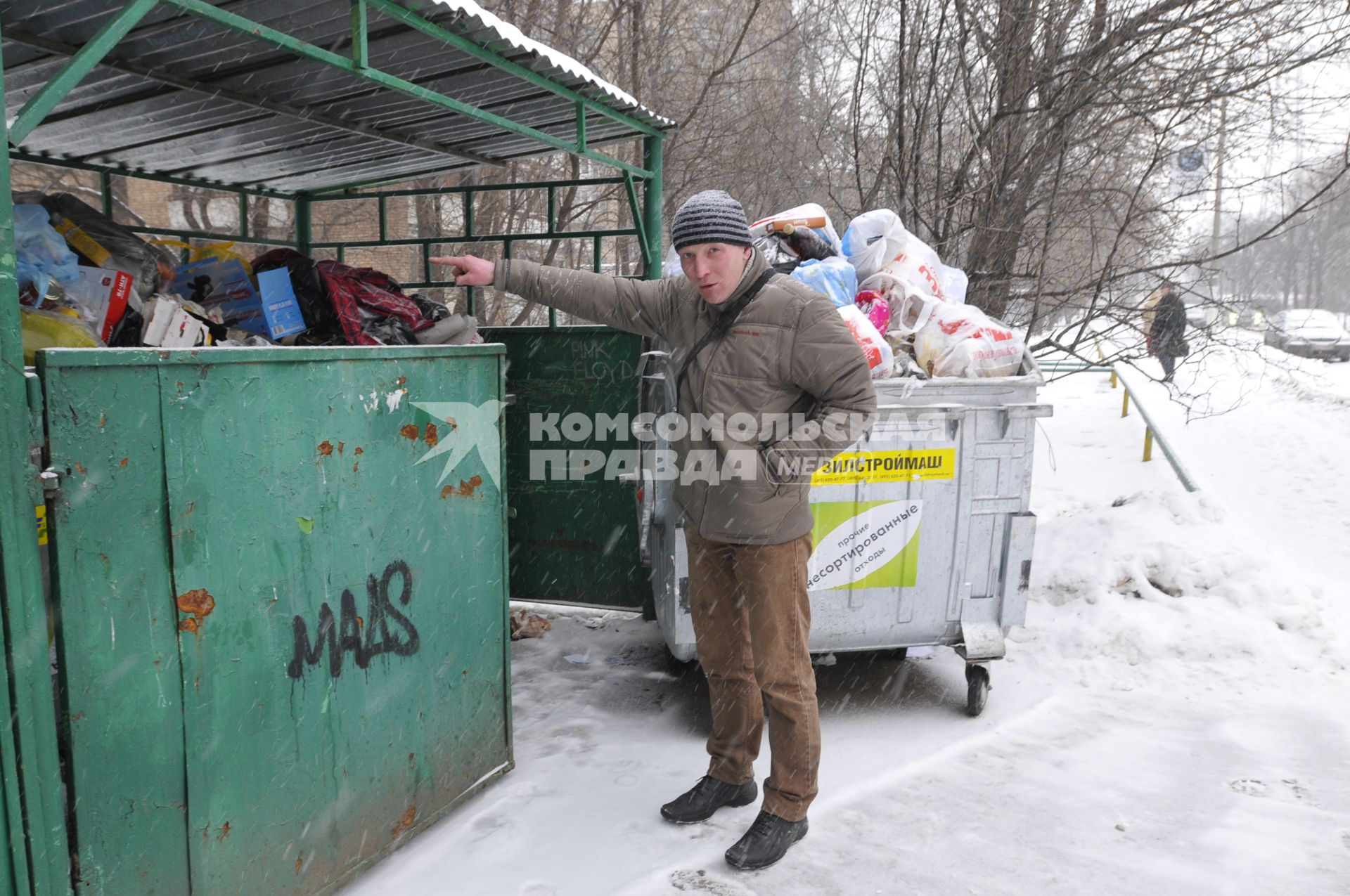 Контейнер с мусором на улице.  Москва. 04 февраля 2009 года.