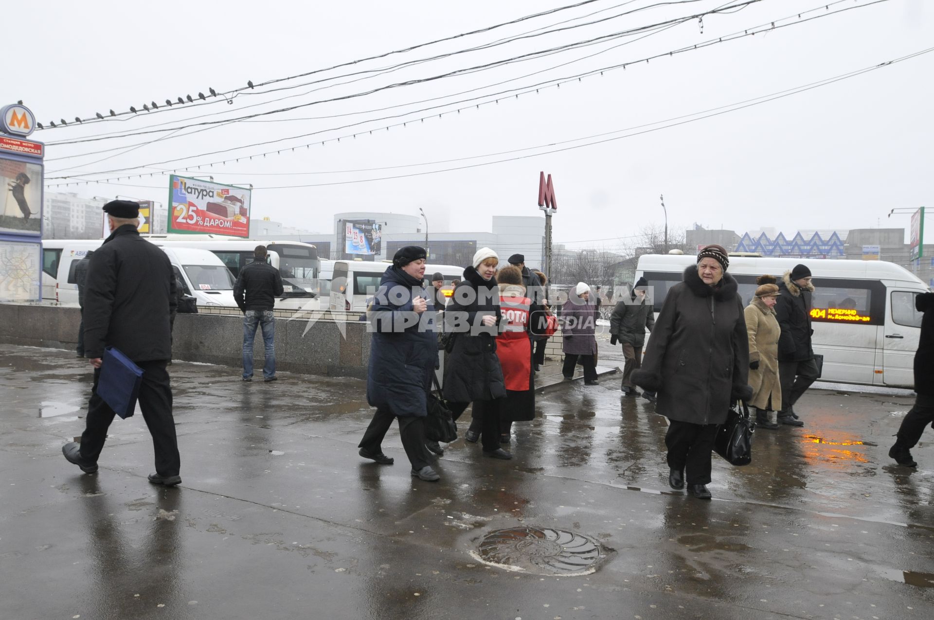 Женщина на улице распространяет бесплатную газету по трудоустройству \"Работай рядом с домом\".  Москва. 10 февраля 2009 года.