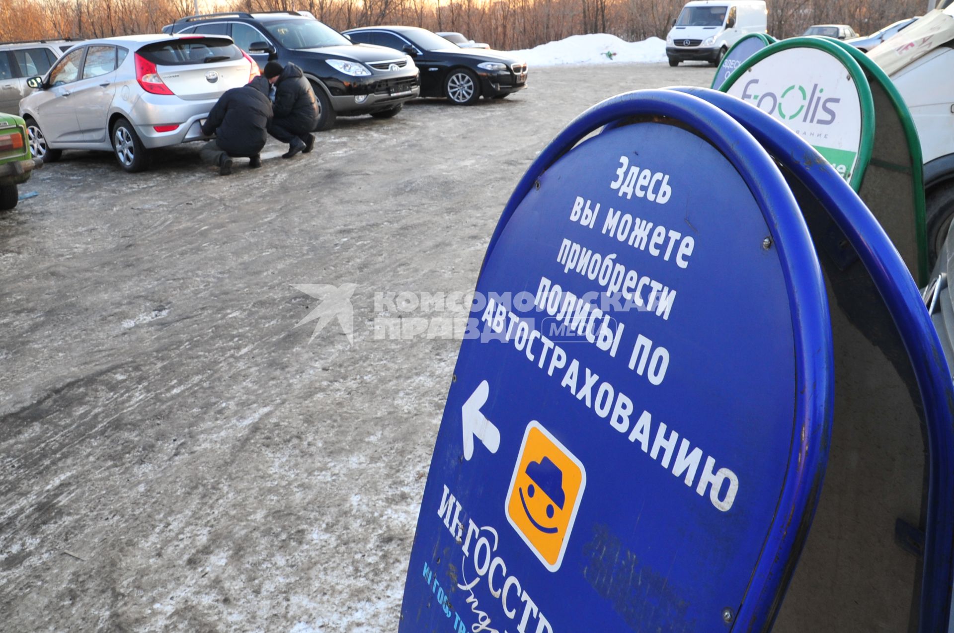 Полис по автострахованию. Припаркованные автомобили. 28 января 2012