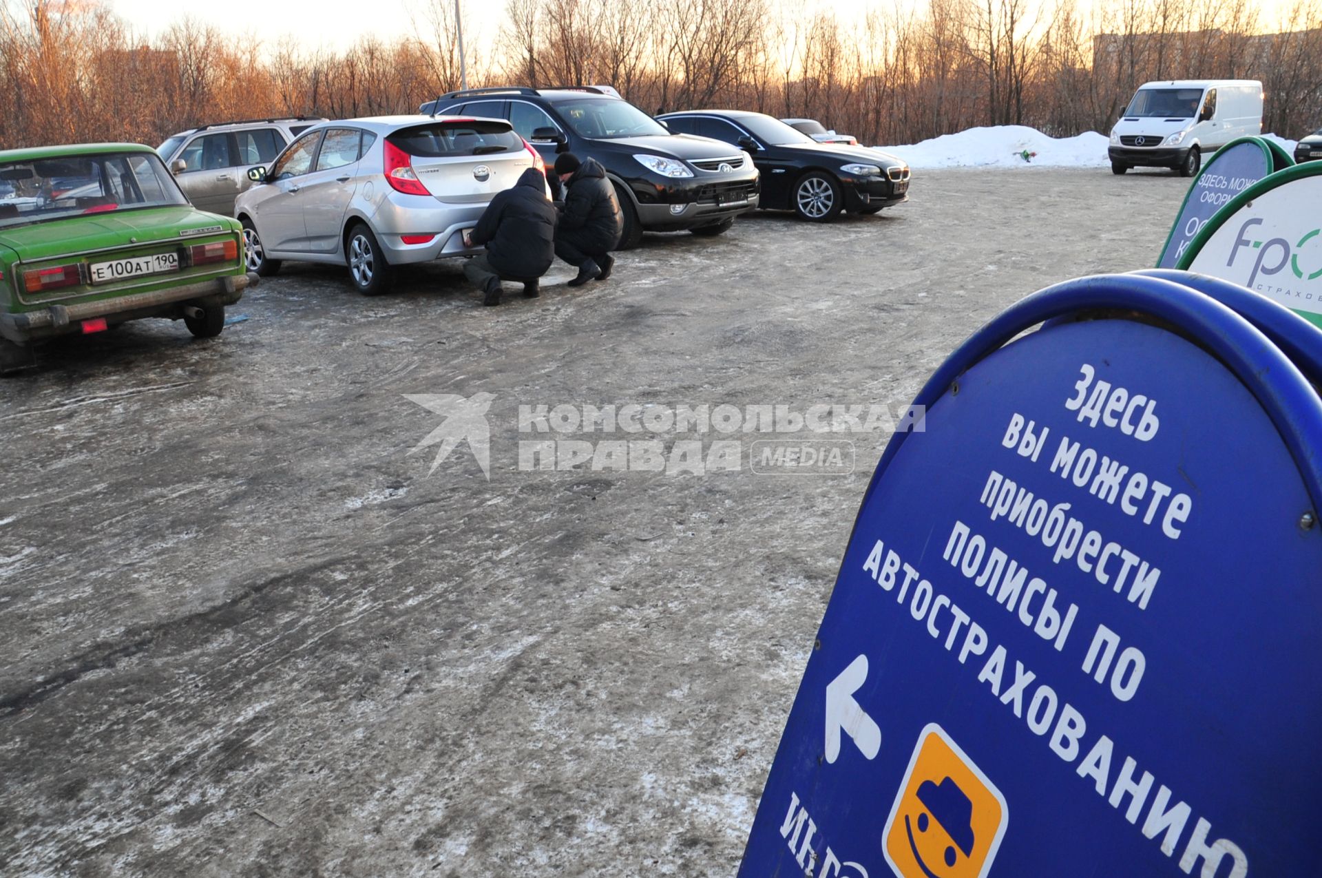 Полис по автострахованию. Припаркованные автомобили. 28 января 2012