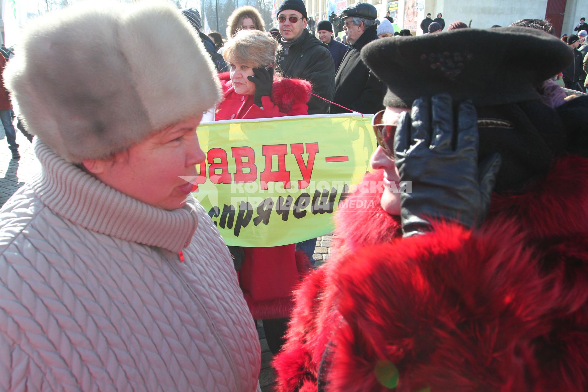 Митинг \"За честные выборы\". 04 февраля 2012.