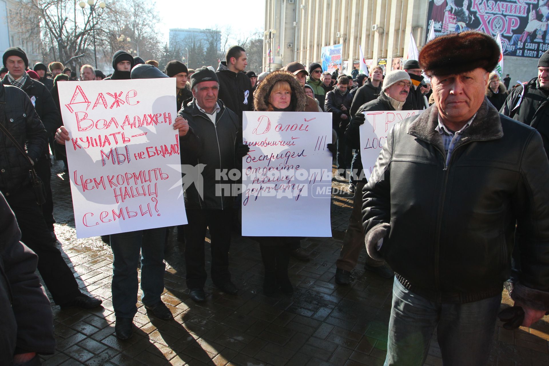 Митинг \"За честные выборы\". 04 февраля 2012.