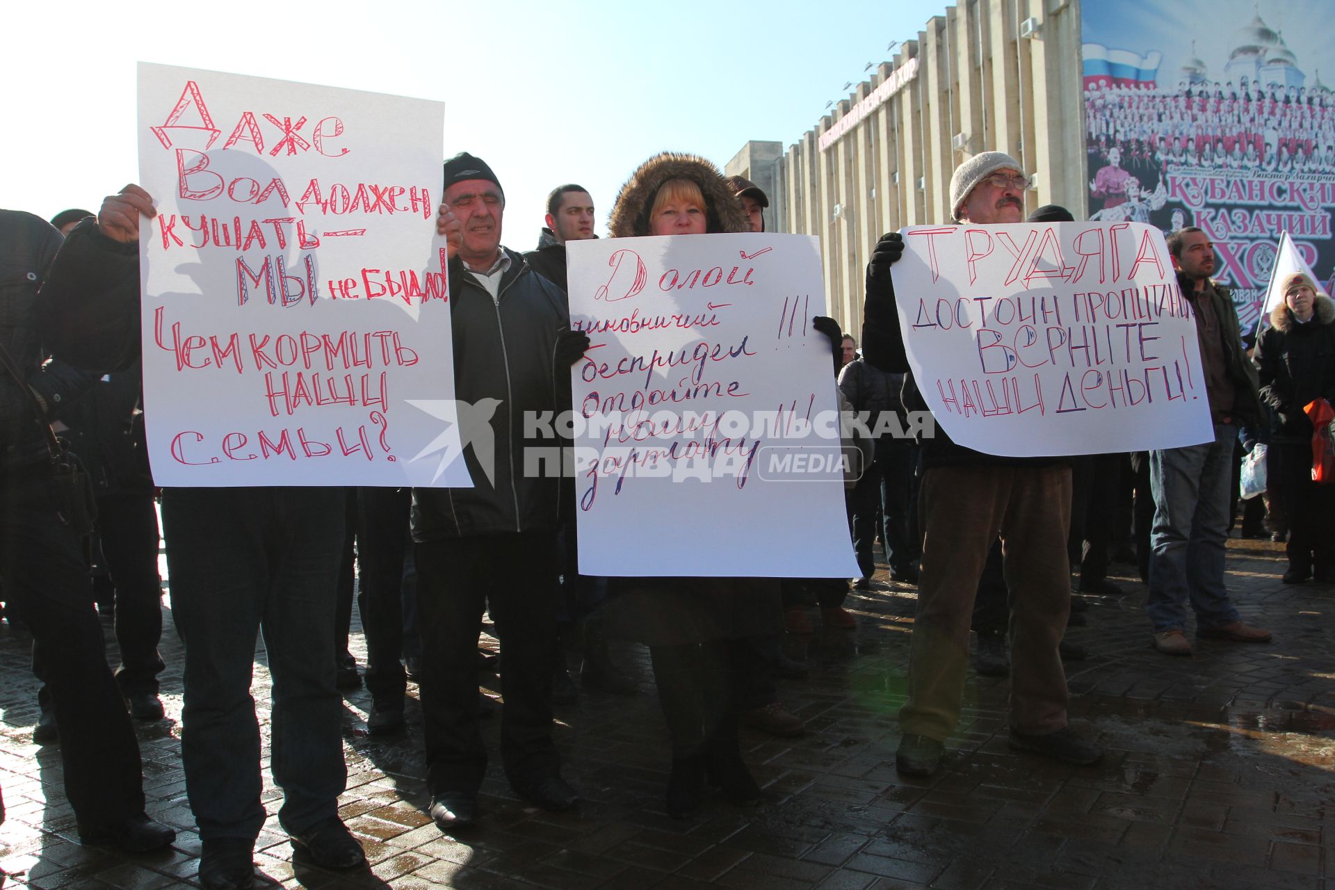 Митинг \"За честные выборы\". 04 февраля 2012.