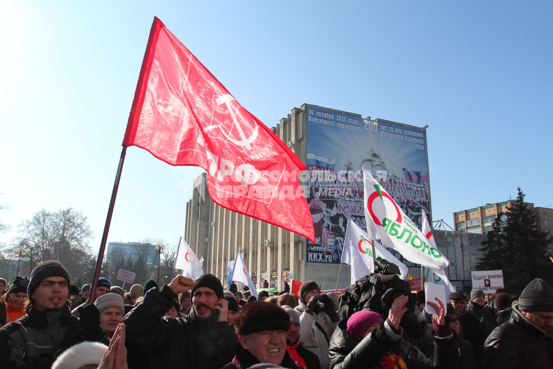 Митинг \"За честные выборы\". 04 февраля 2012.