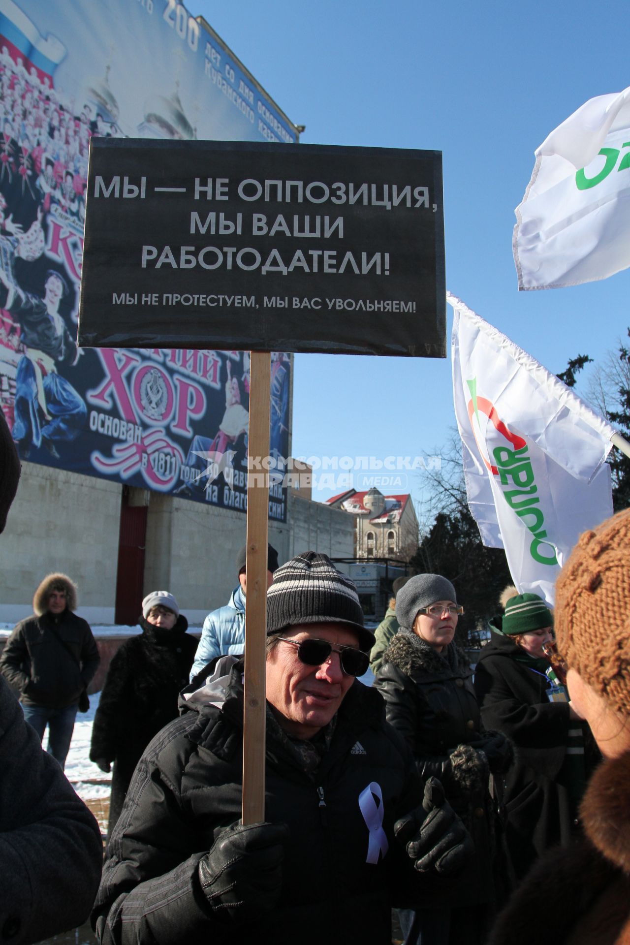 Митинг \"За честные выборы\". 04 февраля 2012.