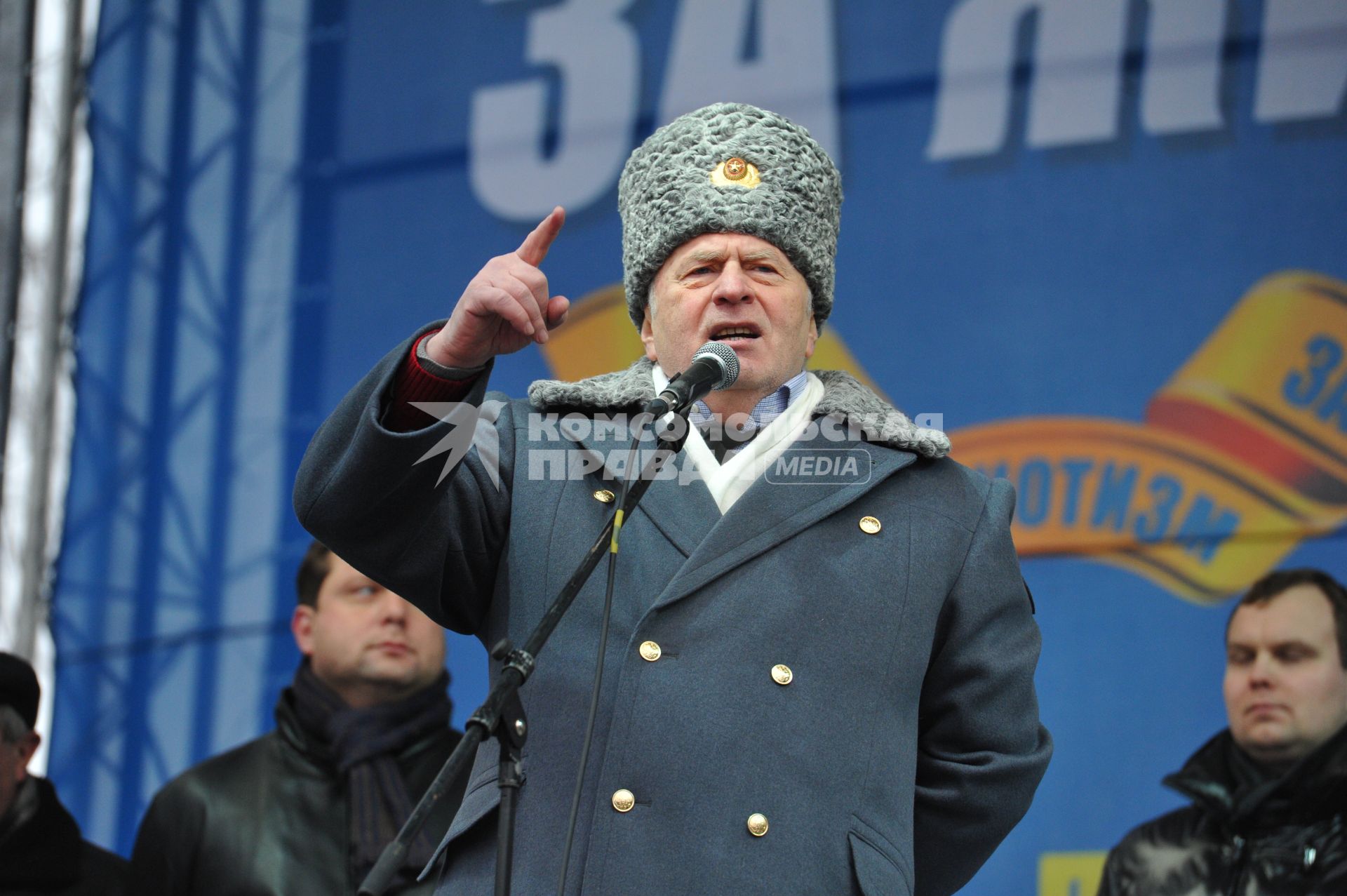 Москве.  Пушкинская площадь. Митинг в поддержку Жириновского. На снимке: лидер ЛДПР, депутат Государственной Думы Владимир Жириновский.