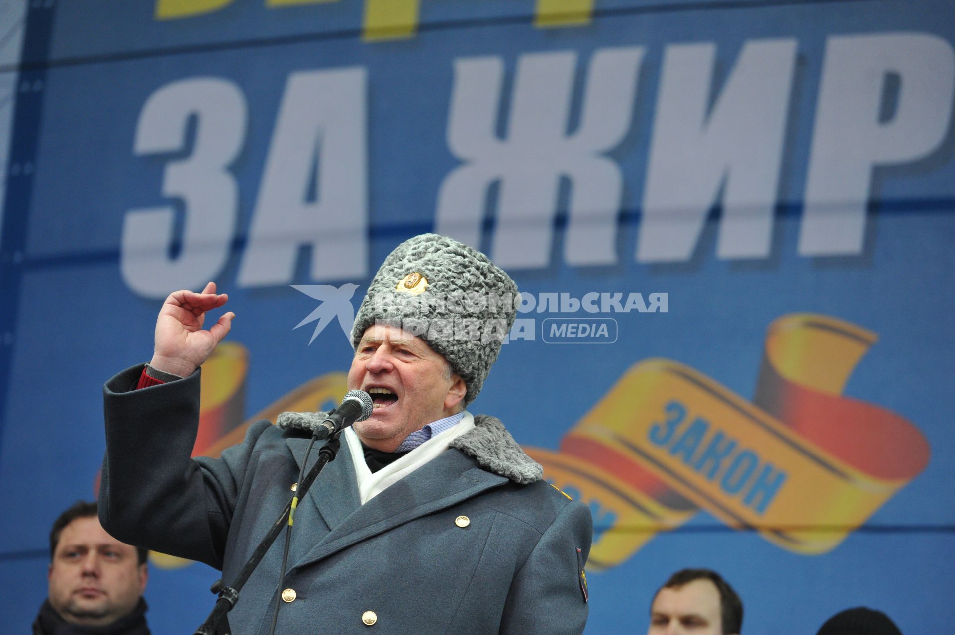 Москве.  Пушкинская площадь. Митинг в поддержку Жириновского. На снимке: лидер ЛДПР, депутат Государственной Думы Владимир Жириновский.