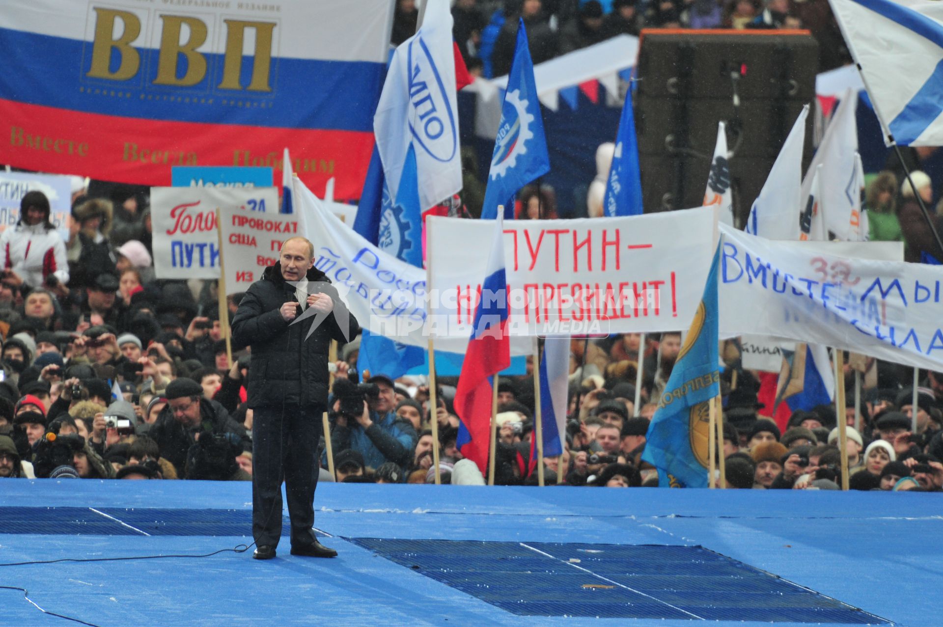 Спорткомплекс `Лужники`. Митинг `Защитим страну!` в поддержку кандидата в президенты России Владимира Путина. На снимке: кандидат в президенты России Владимир Путин.