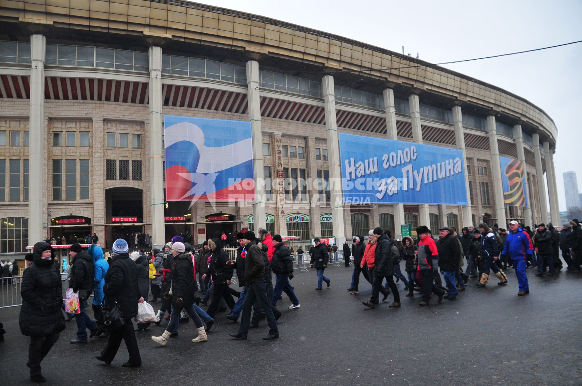 Спорткомплекс `Лужники`. Митинг `Защитим страну!` в поддержку кандидата в президенты России Владимира Путина. На снимке: участники митинга с плакатами.