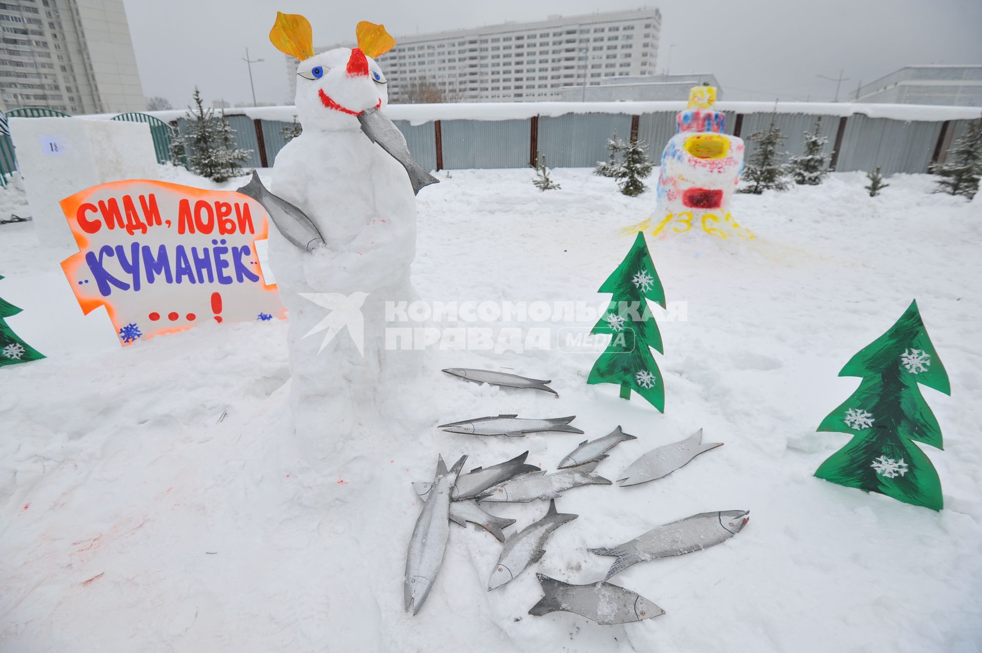 Московская усадьба Деда Мороза. Конкурс снежных скульптур.