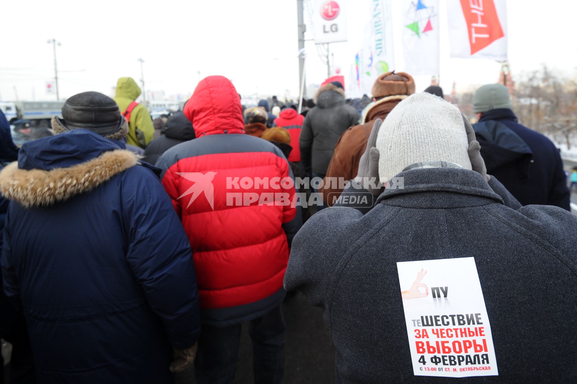 Люди идут и по городу на митинге ЗА ЧЕСТНЫЕ ВЫБОРЫ, Москва, 4 февраля 2012 года