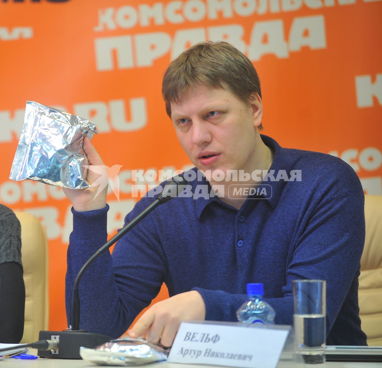 ИД `Комсомольская правда`. Пресс-конференция посвященная новому питанию в детсадах. Член родительской инициативной группы Артур Вельф.