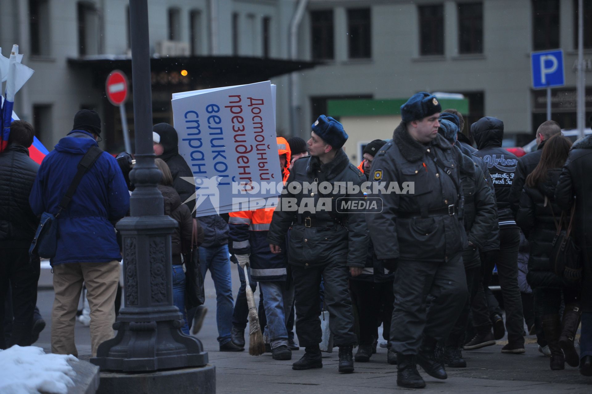 Усиление мер безопасности в центре Москвы во время голосования на выборах президента РФ  , Москва, 4 марта 2012 года