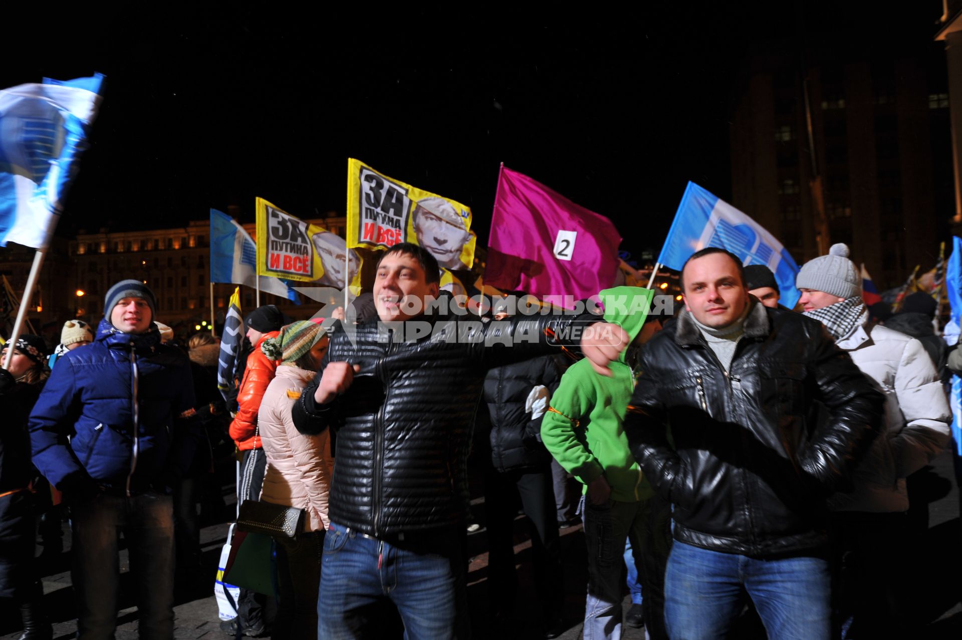 Митинг сторонников Владимира Путина на Манежной площади.