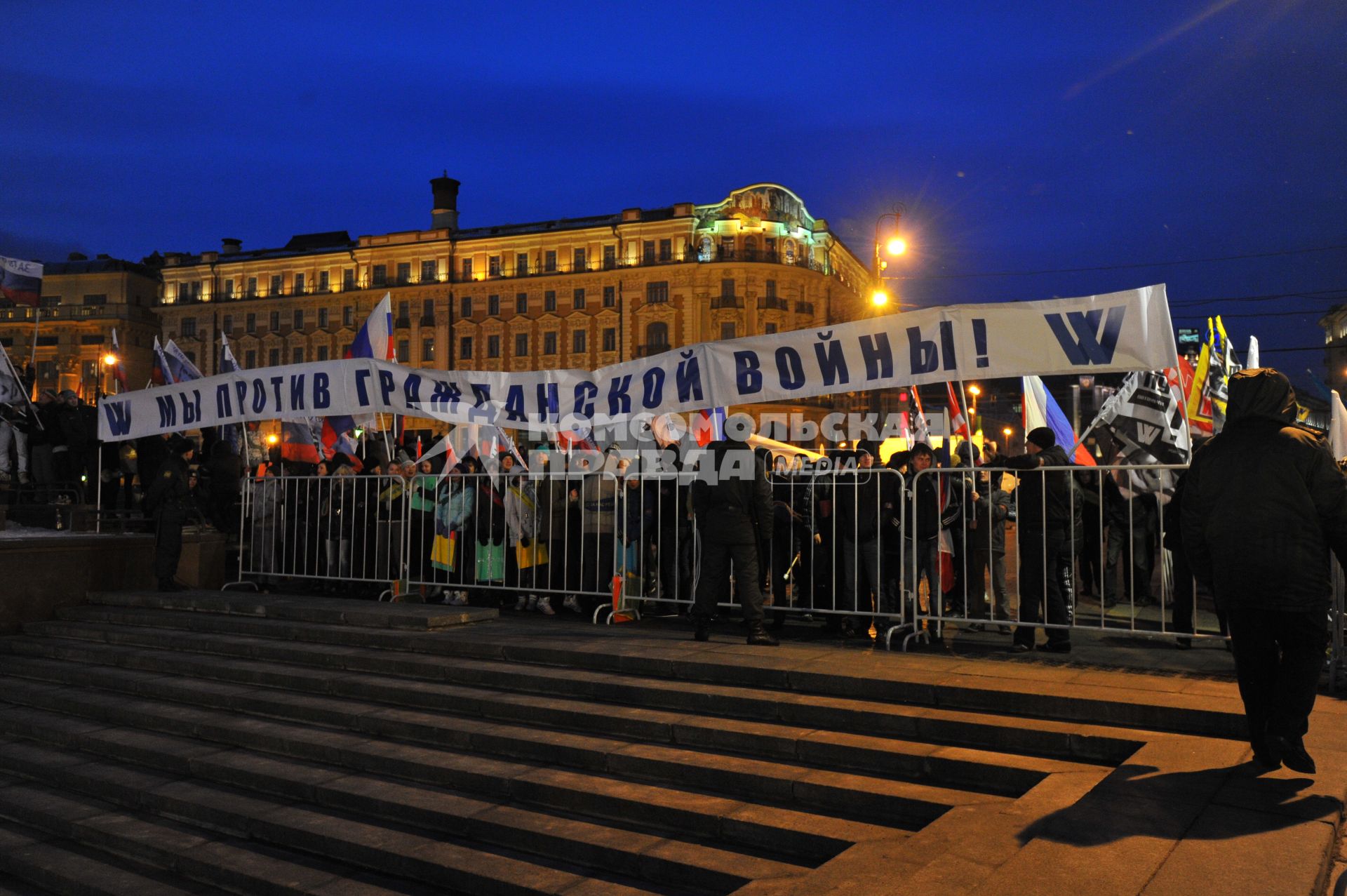 Митинг сторонников Владимира Путина на Манежной площади.