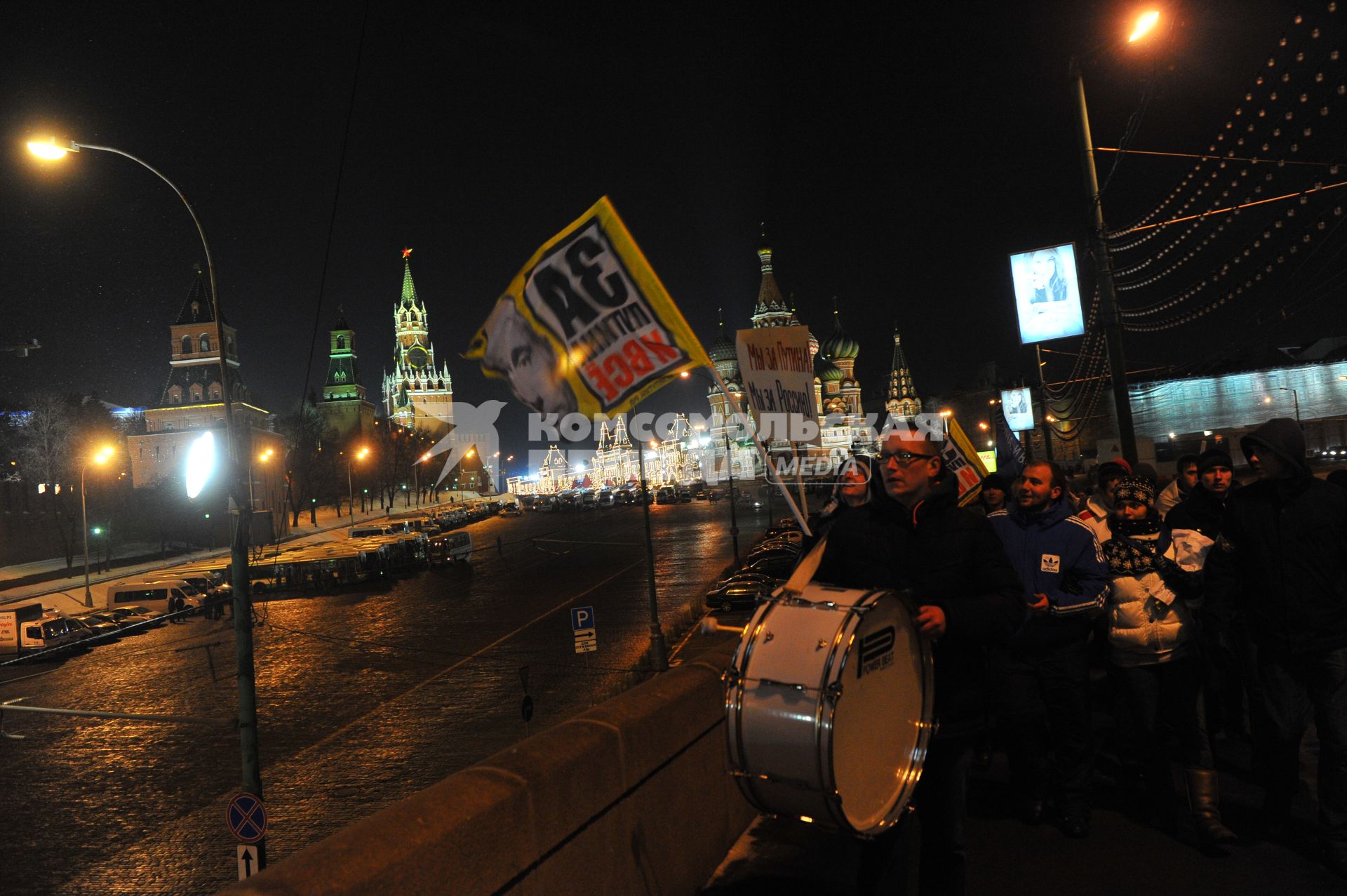 Митинг сторонников Владимира Путина на Манежной площади.