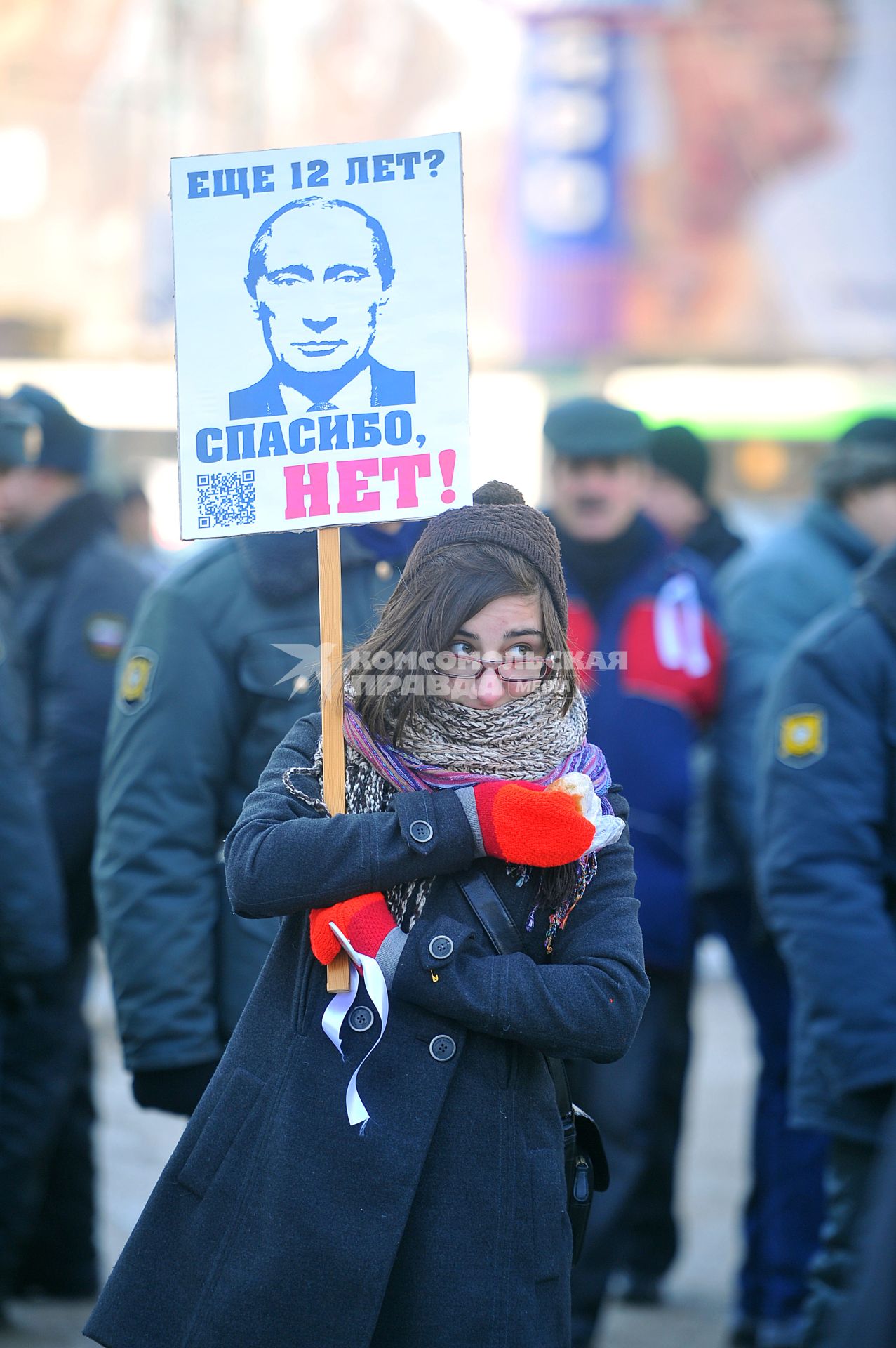 Новый Арбат. Митинг `За честные выборы`, организованный активистами движения `Левый фронт` . На снимке: девушка держит плакат с портретом Путина и  надписью `Еще 12 лет? Спасибо, нет!`.