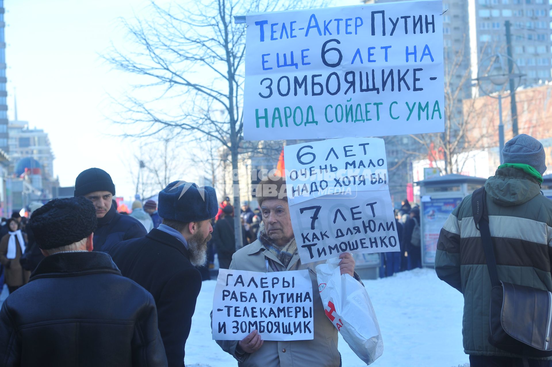 Новый Арбат. Митинг `За честные выборы`, организованный активистами движения `Левый фронт` . На снимке: участник митинга.