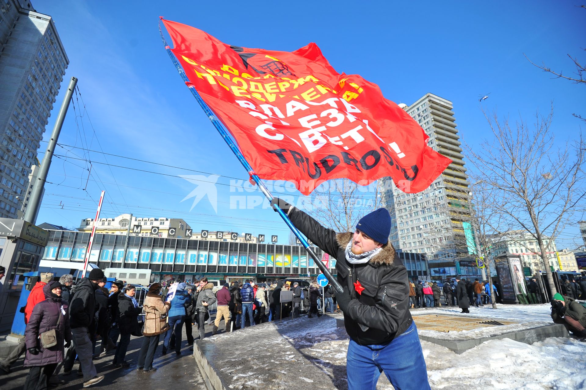 Новый Арбат. Митинг `За честные выборы`, организованный активистами движения `Левый фронт` . На снимке: участник митинга с флагом.