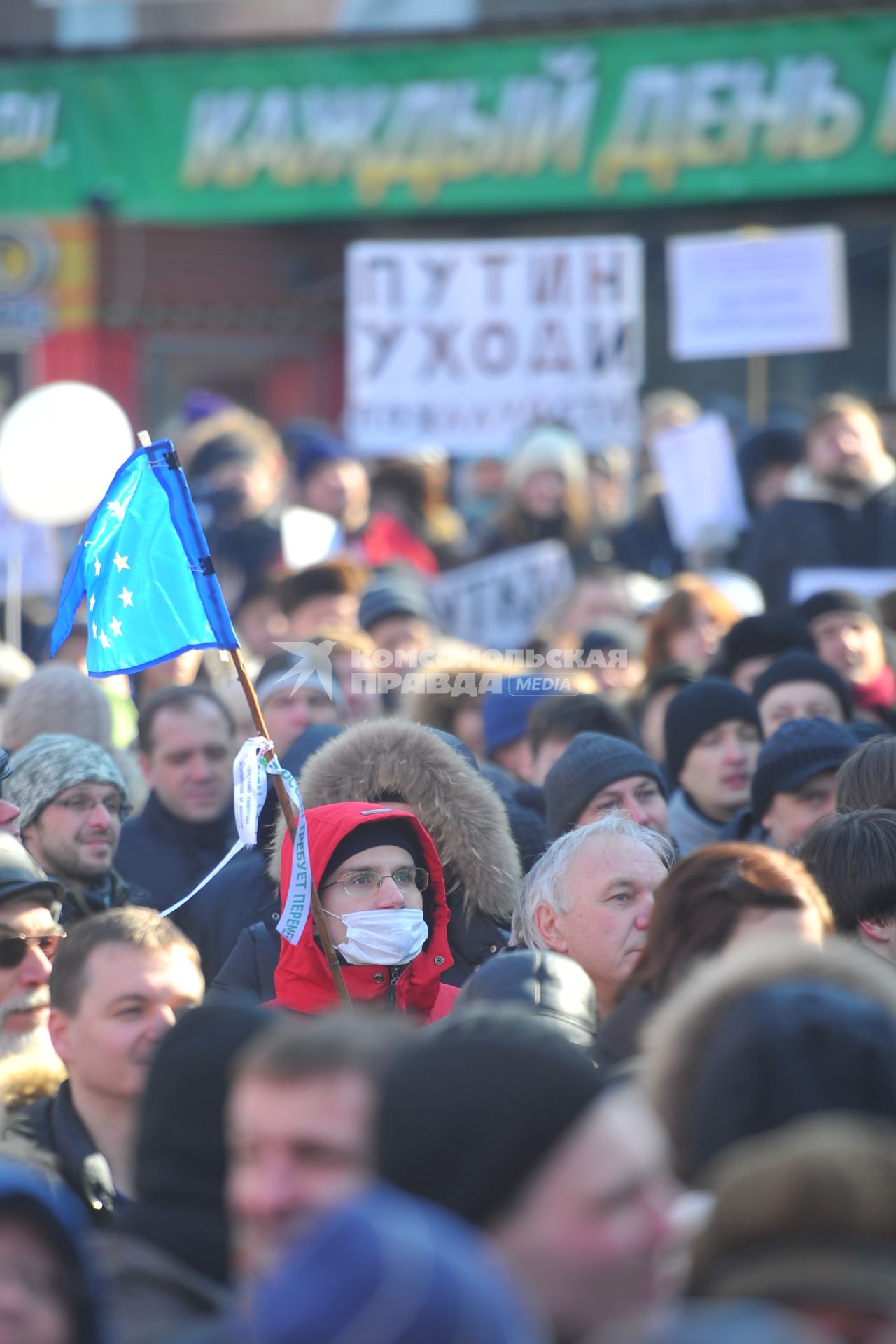 Новый Арбат. Митинг `За честные выборы`, организованный активистами движения `Левый фронт` . На снимке: участники митинга.