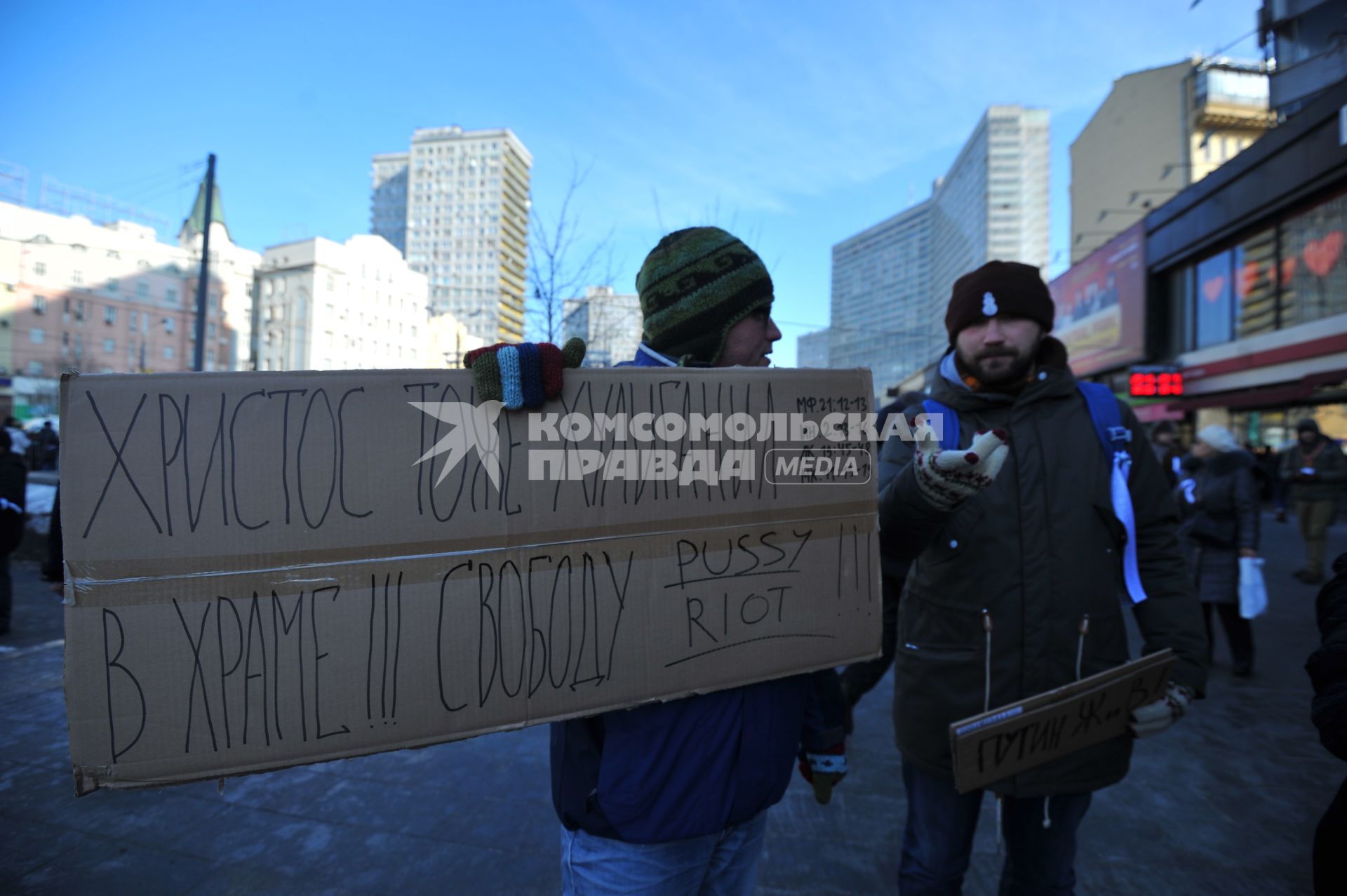 Новый Арбат. Митинг `За честные выборы`, организованный активистами движения `Левый фронт` . На снимке: участники митинга.