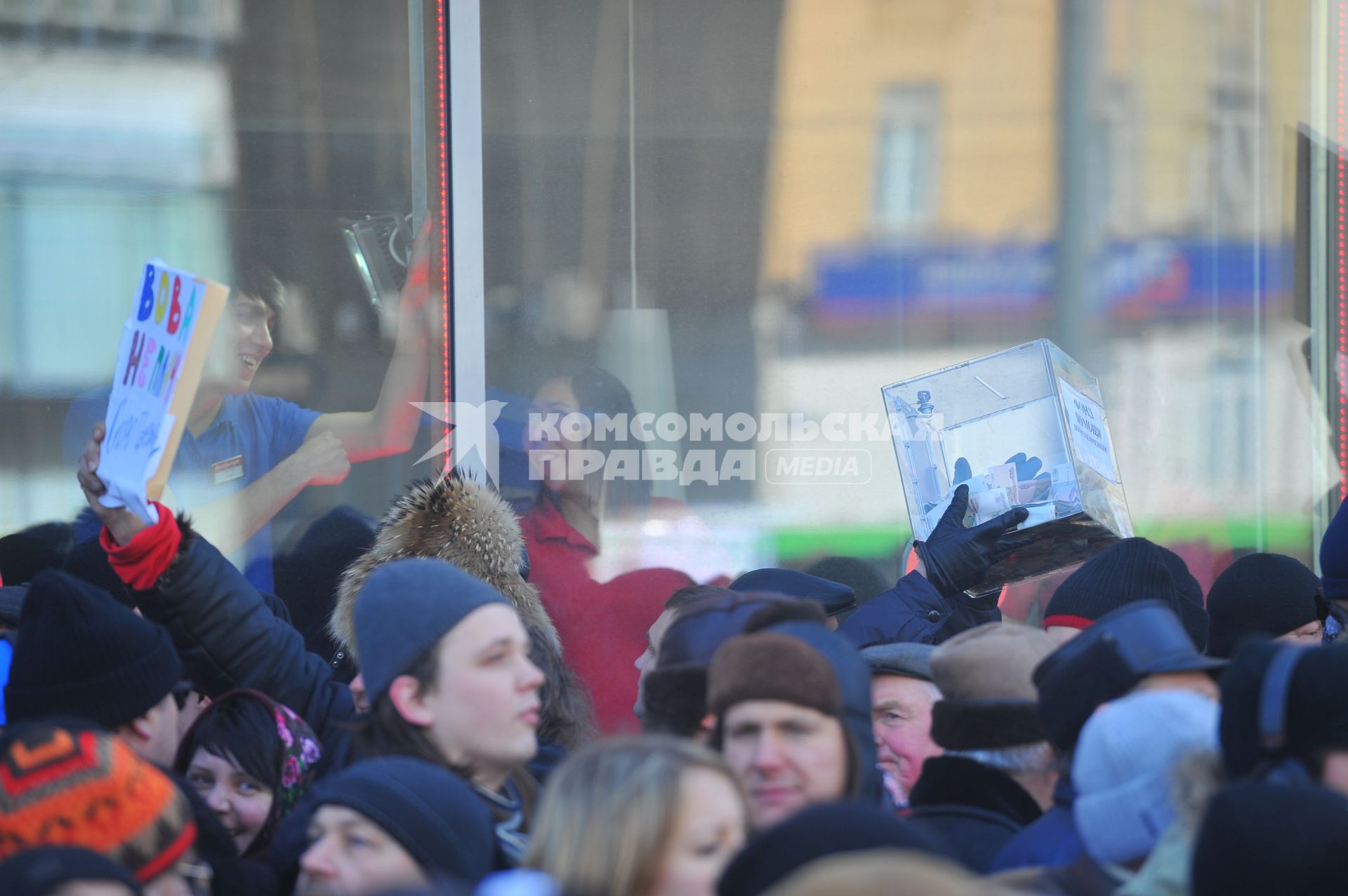 Новый Арбат. Митинг `За честные выборы`, организованный активистами движения `Левый фронт` . На снимке: мужчина держит в руках прозрачную коробку для сбора денег.