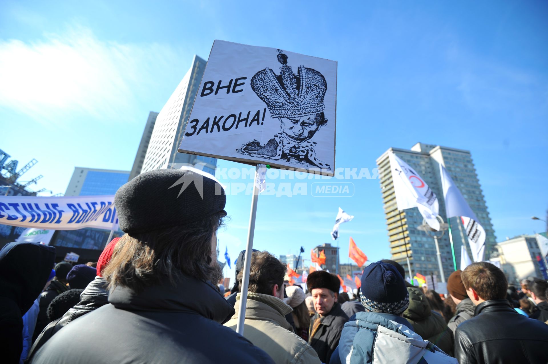 Новый Арбат. Митинг `За честные выборы`, организованный активистами движения `Левый фронт` . На снимке: участники митинга.