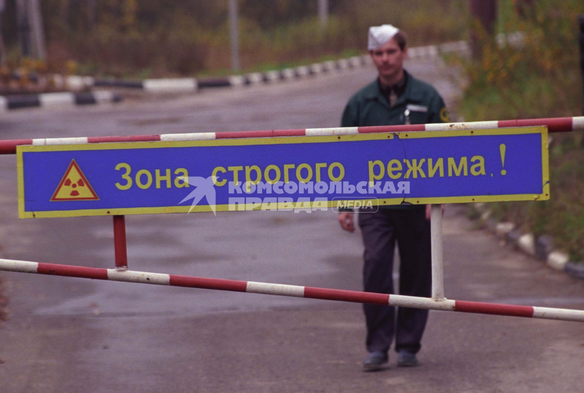 Охрана и шлагбаум при въезде на территорию АЭС.