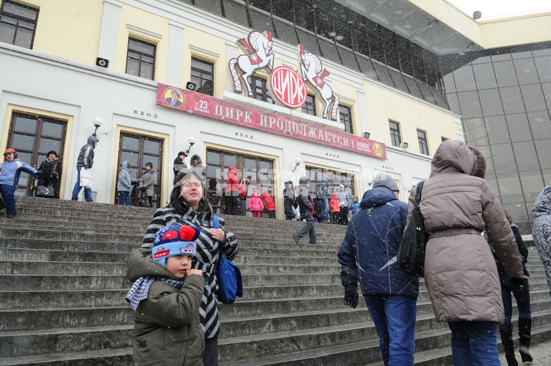 Московский Цирк Никулина на Цветном Бульваре. На снимке: посетители цирка.