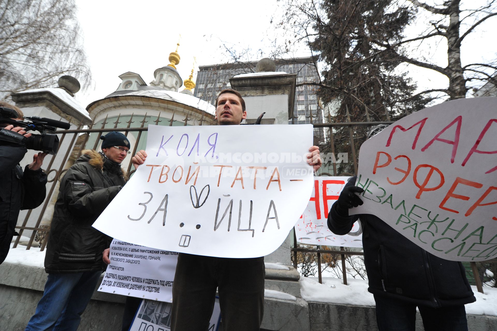 У посольства Белоруссии в Москве прошел пикет. На снимке: участники  акции против смертной казни в Белоруссии.