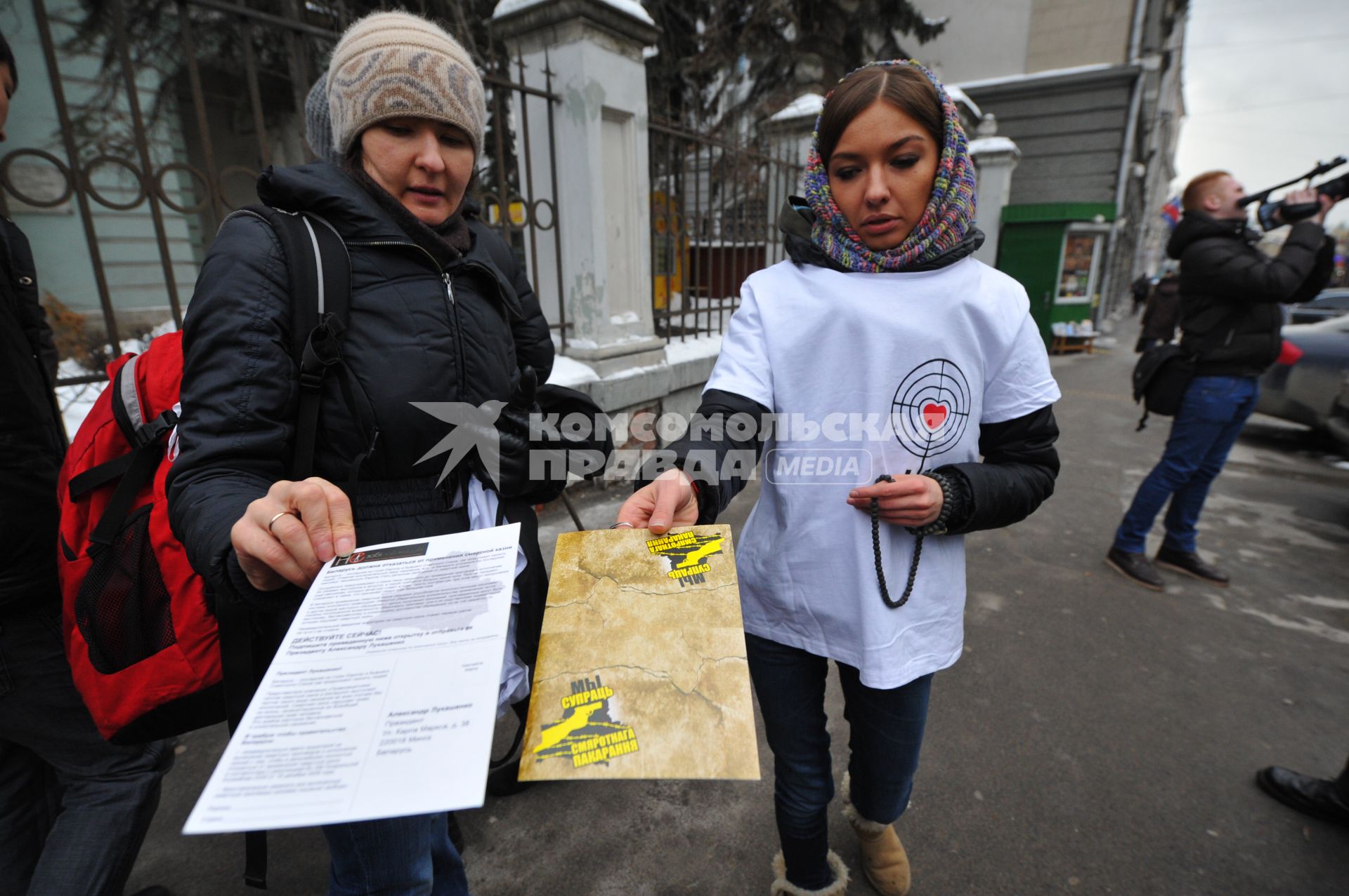 У посольства Белоруссии в Москве прошел пикет. На снимке: участники  акции против смертной казни в Белоруссии.