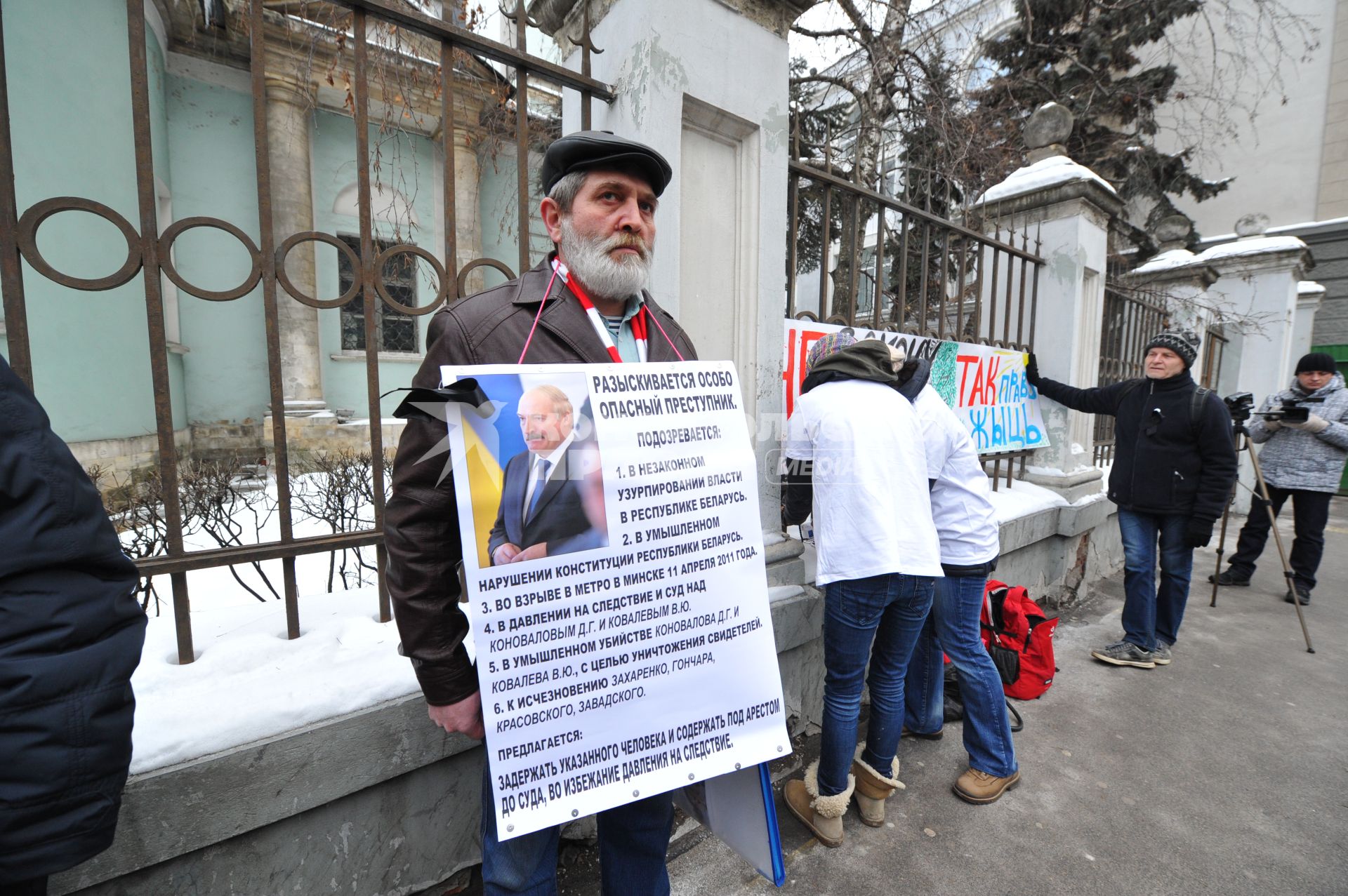 У посольства Белоруссии в Москве прошел пикет. На снимке: участники  акции против смертной казни в Белоруссии. Храм Косьмы и Дамиана на Маросейке (на заднем плане).