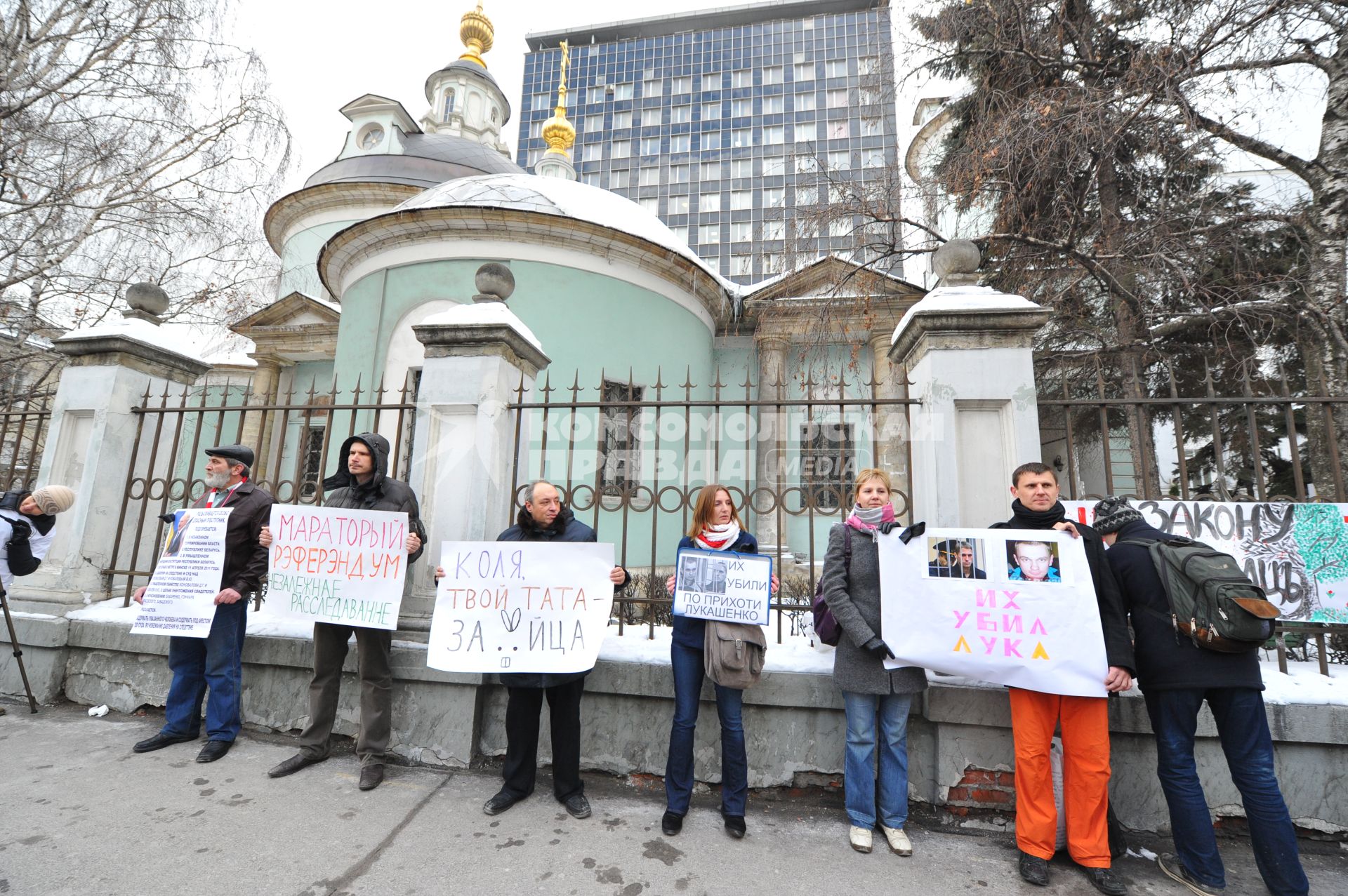 У посольства Белоруссии в Москве прошел пикет. На снимке: участники  акции против смертной казни в Белоруссии. Храм Косьмы и Дамиана на Маросейке (на заднем плане).