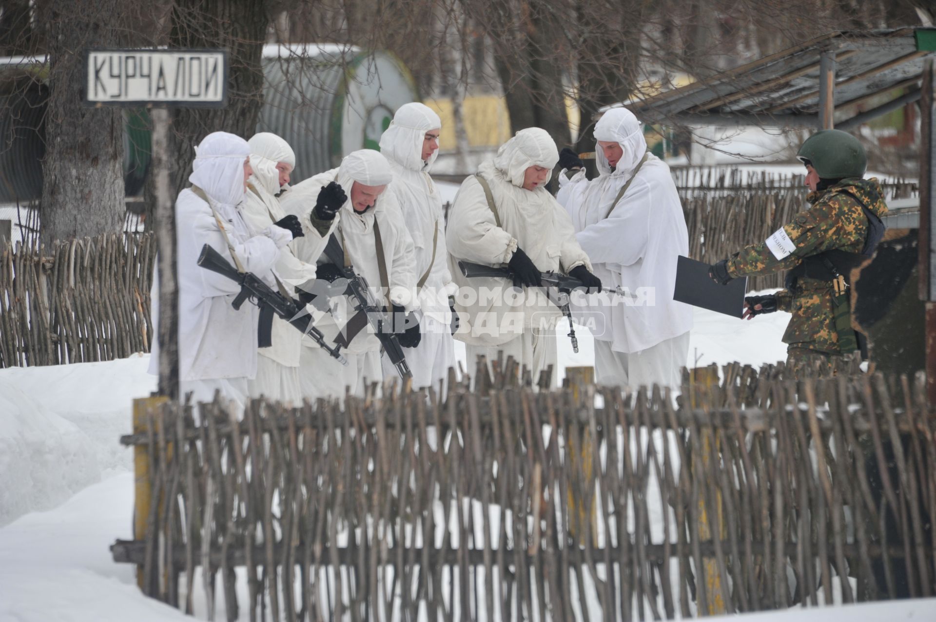 Софринская бригада внутренних войск МВД России. На снимке: проведение военных учений.