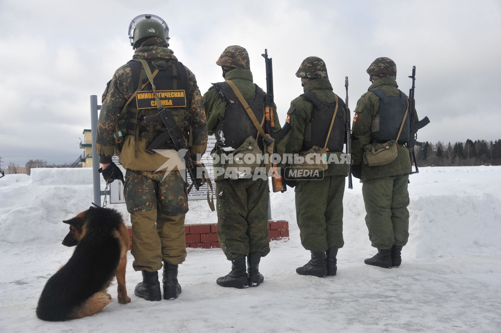 Софринская бригада внутренних войск МВД России. На снимке: проведение военных учений. Кинологическая служба.