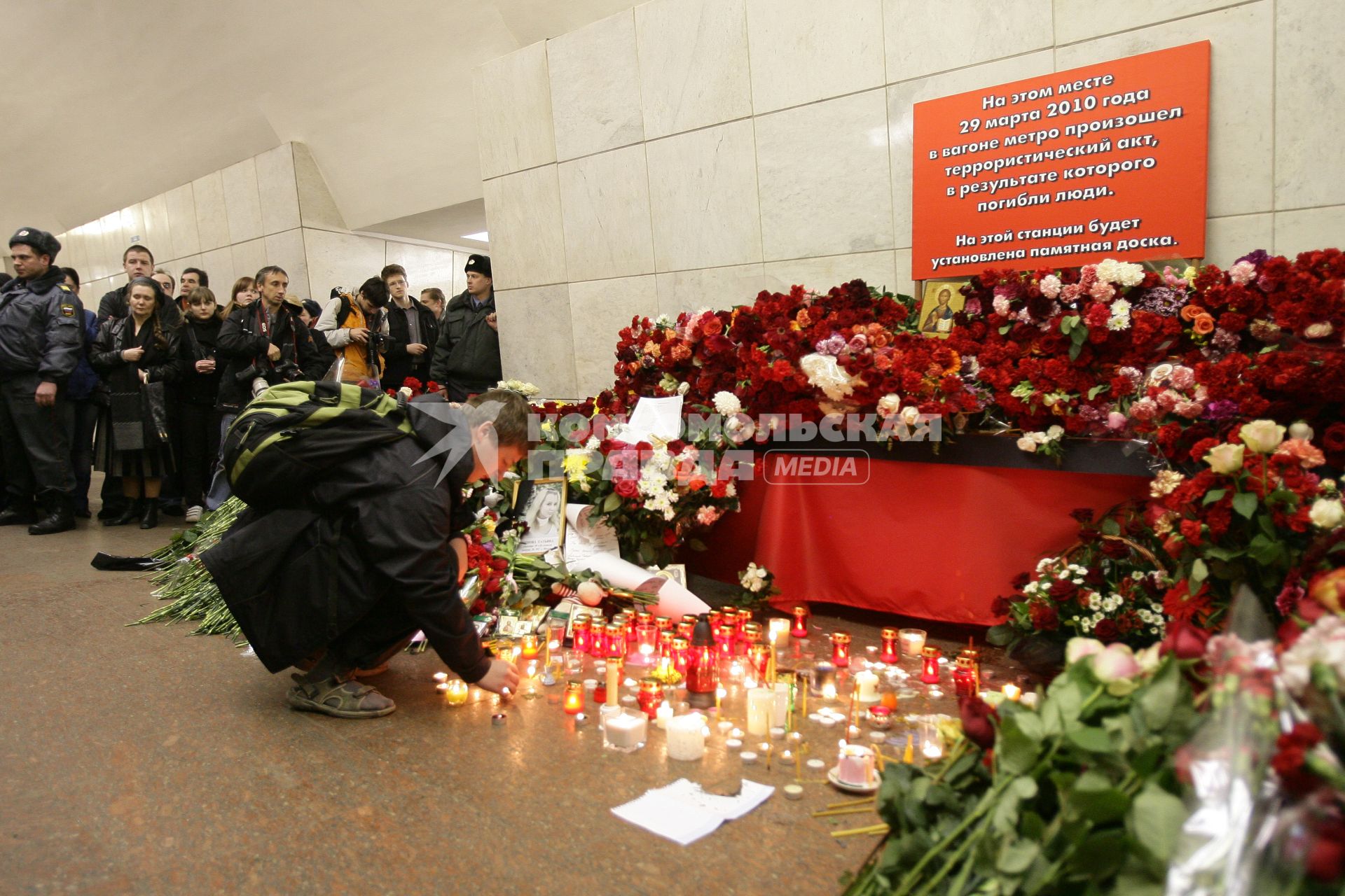 Возложение цветов к месту гибели пассажиров, погибших в результате террористического взрыва на станции метро `Лубянка` 29 марта 2010 года.