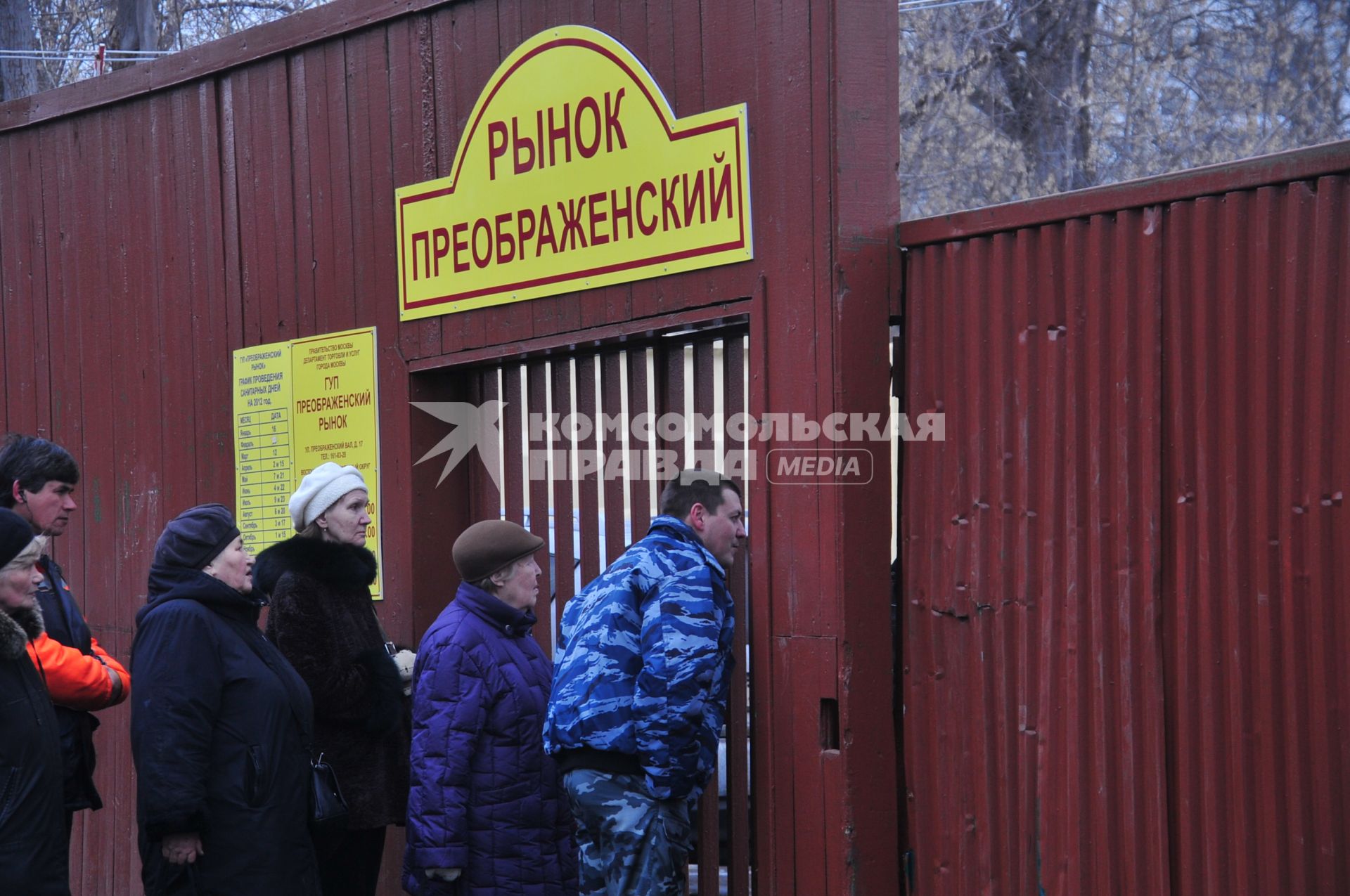 Пожар на Преображенском рынке. Возгорание произошло в одном из складов рынка. На снимке: люди у закрытого входа на Преображенский рынок.