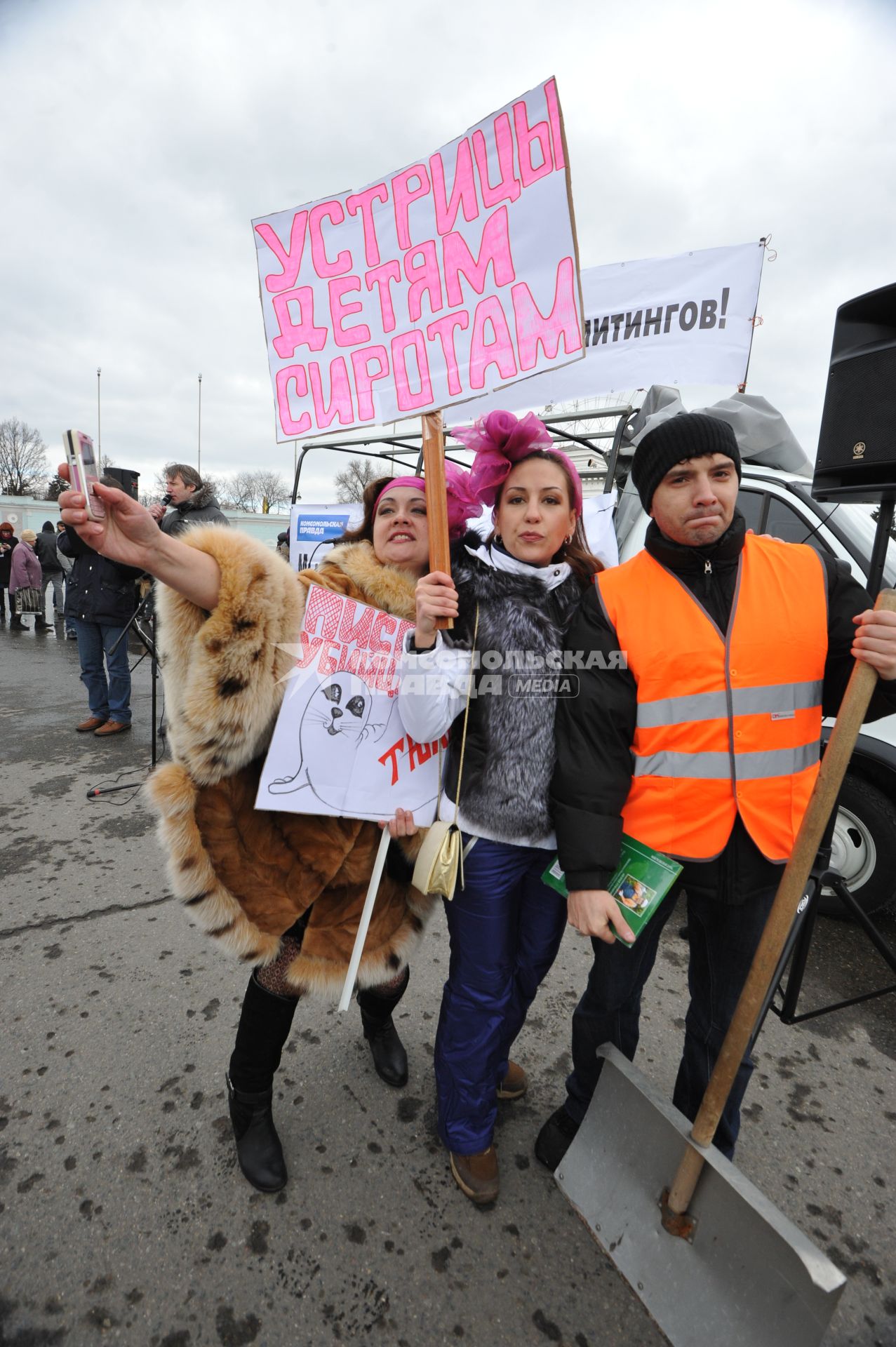 `Комсомолка` провела первоапрельский митинг против всех митингов. Митинг прошел в Москве на ВВЦ. На снимке: телерадиоведущая Елена Афонина, специальный корреспондент `КП` Ярослава Танькова и гастарбайтер .