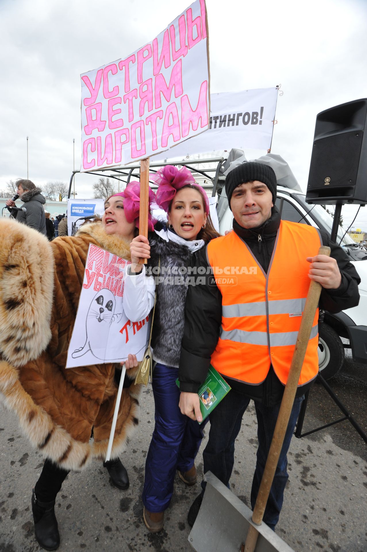 `Комсомолка` провела первоапрельский митинг против всех митингов. Митинг прошел в Москве на ВВЦ. На снимке: телерадиоведущая Елена Афонина, специальный корреспондент `КП` Ярослава Танькова и гастарбайтер .