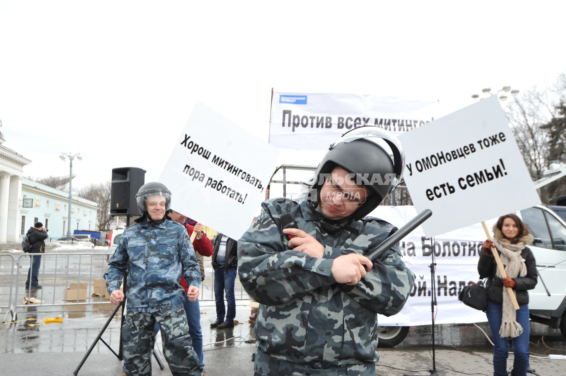 `Комсомолка` провела первоапрельский митинг против всех митингов. Митинг прошел в Москве на ВВЦ. На снимке: участники митинга ответственный секретарь газеты КП Сазонов Евгений.