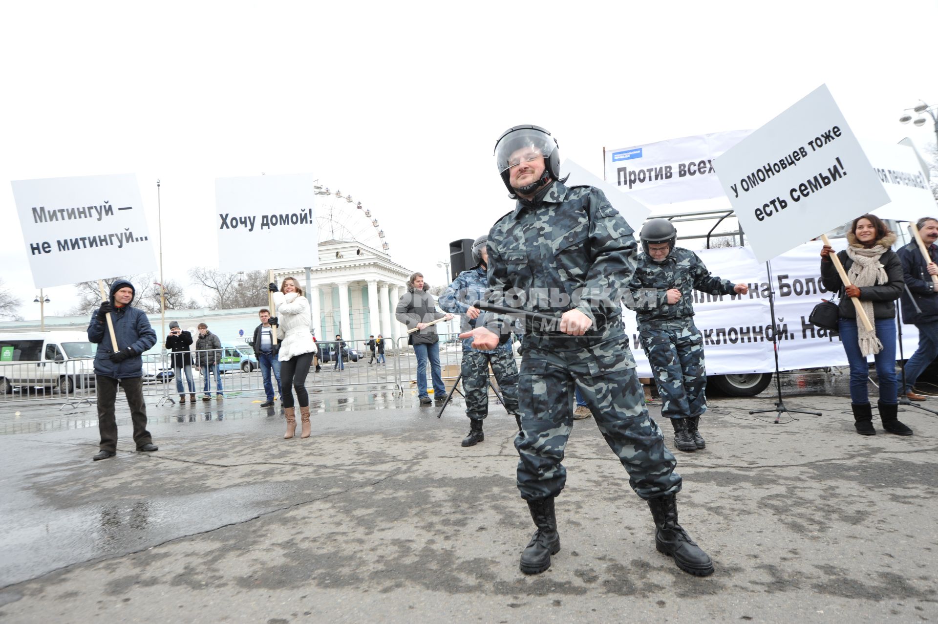 `Комсомолка` провела первоапрельский митинг против всех митингов. Митинг прошел в Москве на ВВЦ. На снимке: участники митинга.