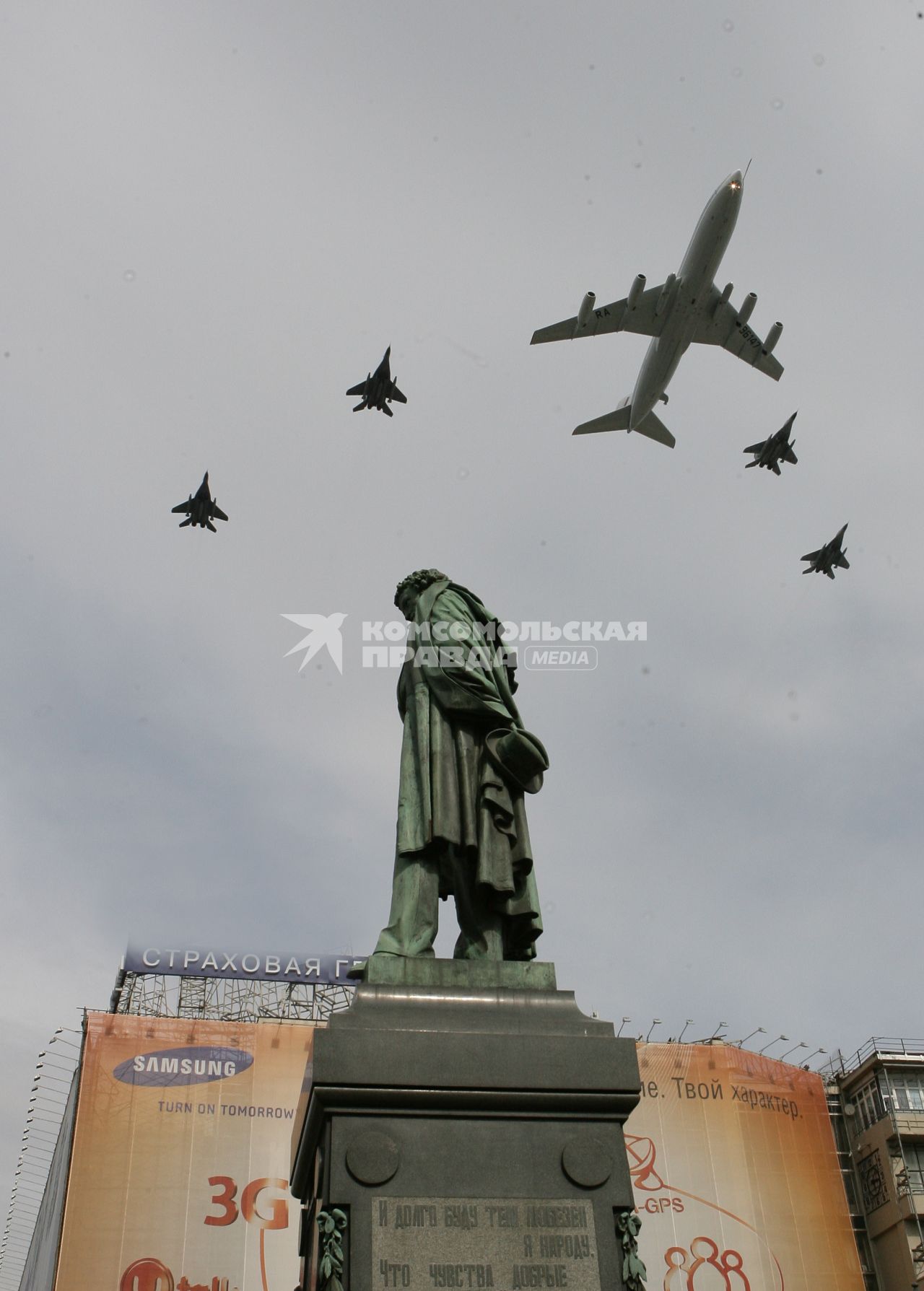 Пушкинская площадь. На снимке: транспортный самолет Ан-124 `Руслан` и истребители Су-27 во время репетиции Парада Победы, приуроченного к 65-летию победы в Великой Отечественной войне.