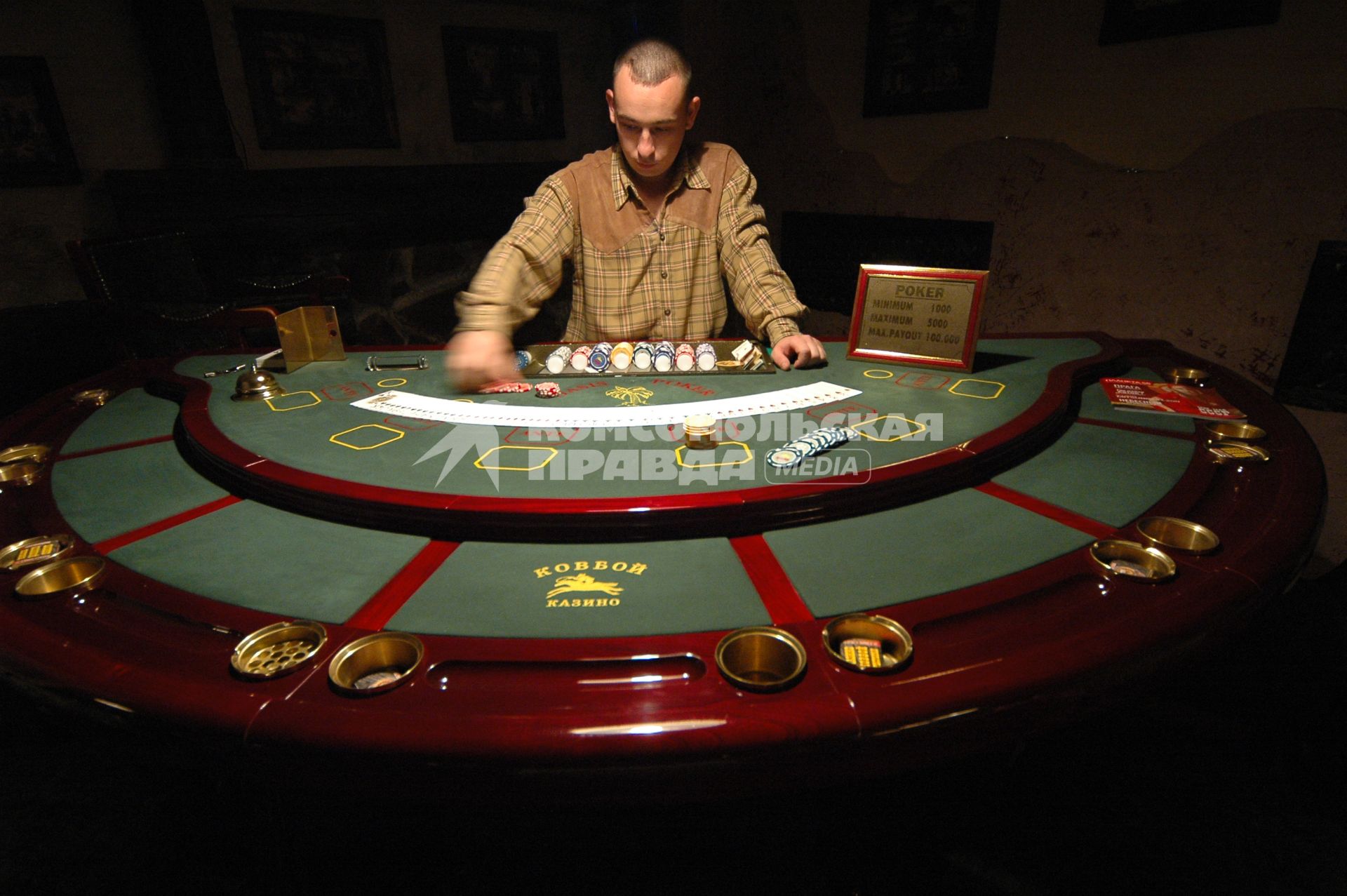 Казино. На снимке: крупье перед началом игры в настольный покер.