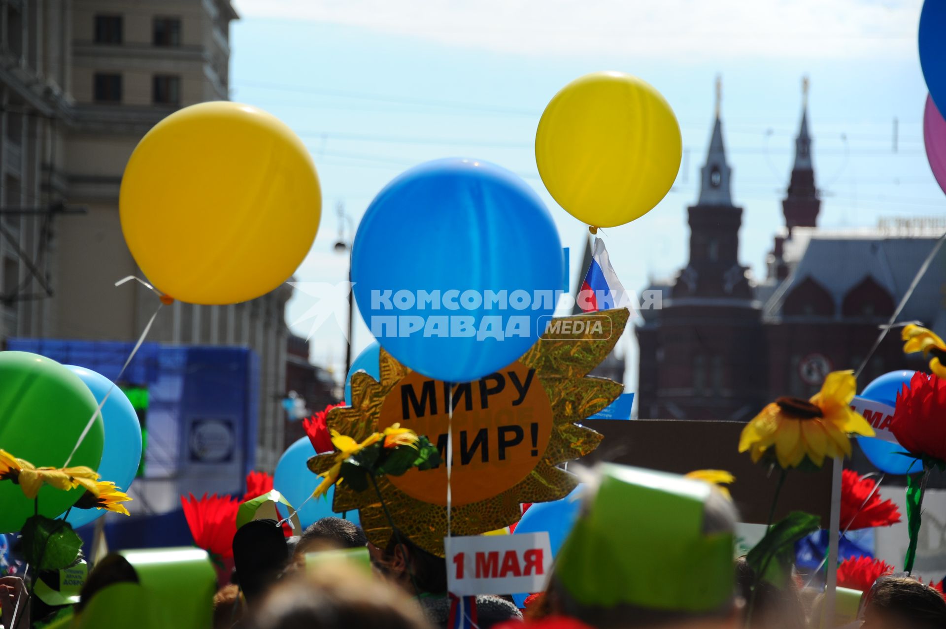 Участники первомайского шествия на улицах Москвы. На снимке: воздушные шары и плакаты во время демонстрации.