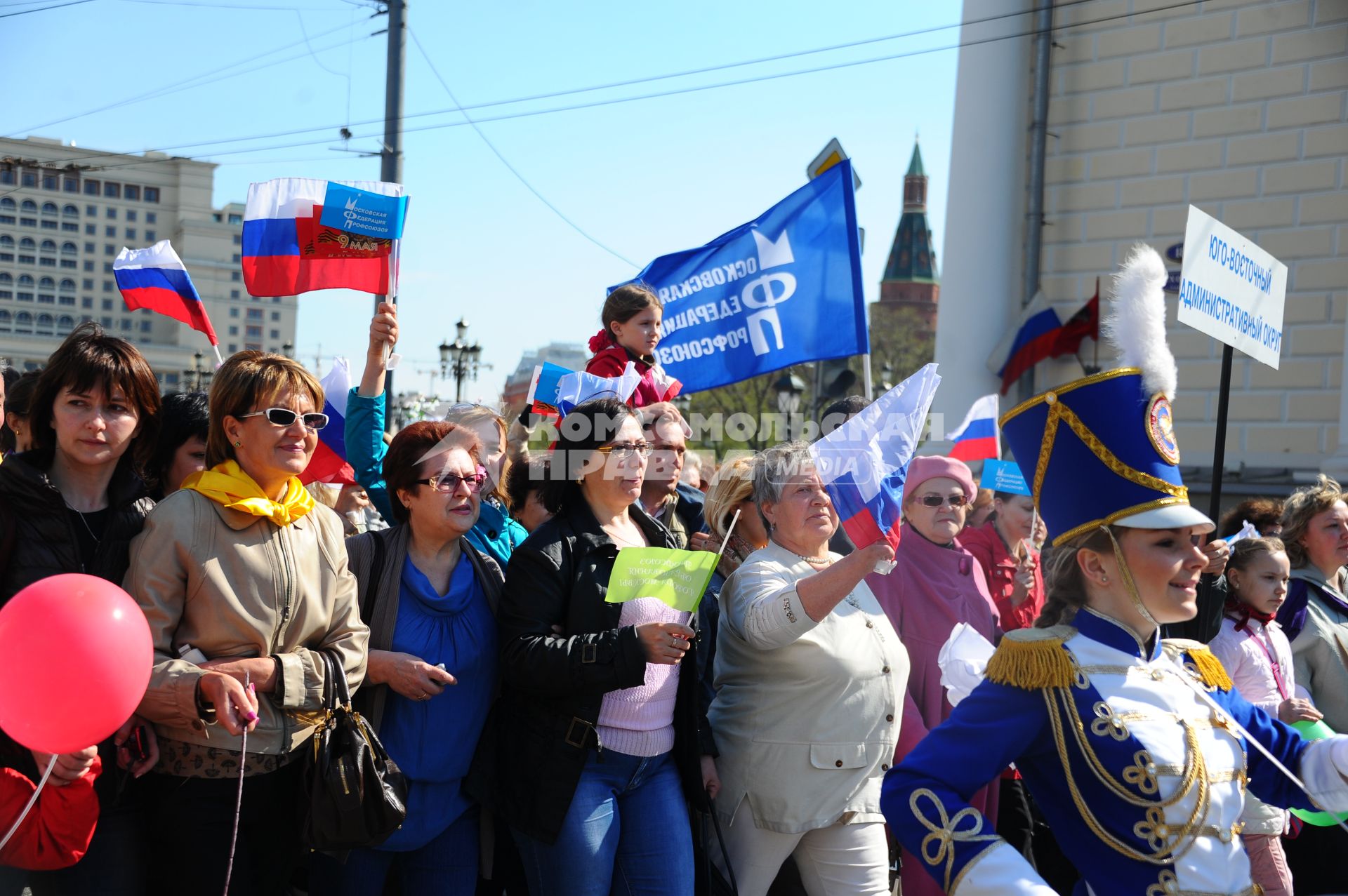 Участники первомайского шествия профсоюзов на улицах Москвы.