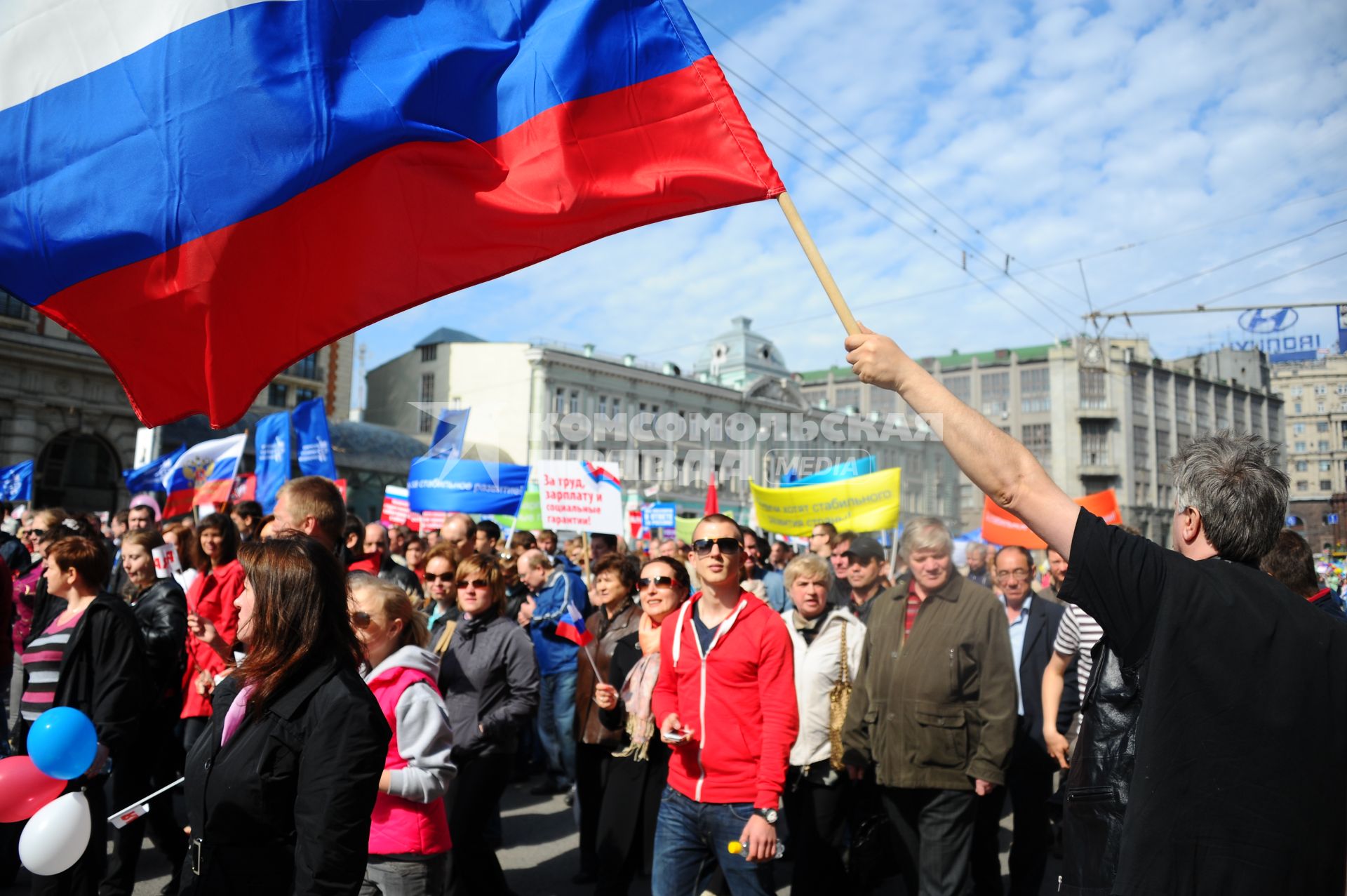 Участники первомайского шествия профсоюзов на улицах Москвы.