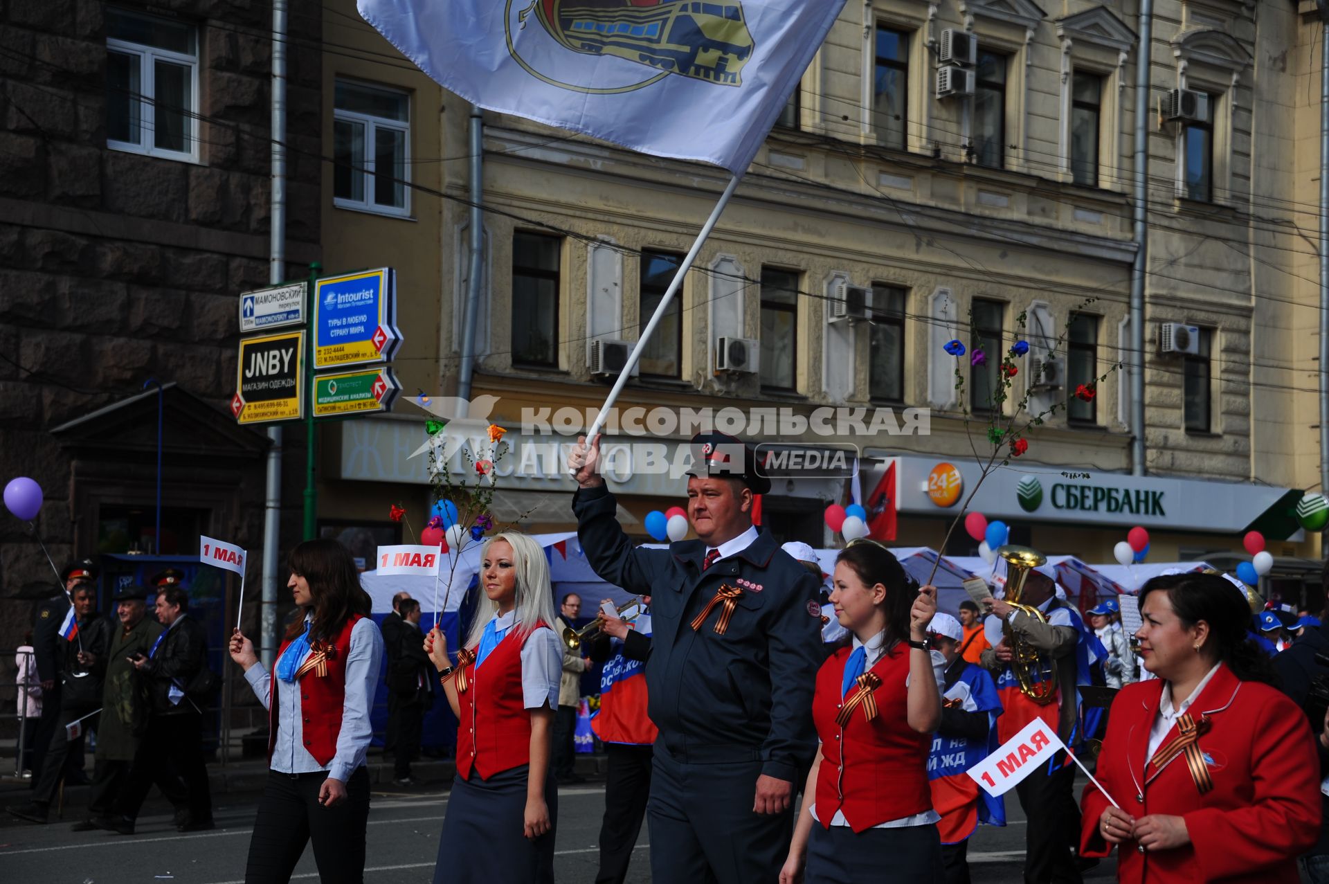 Участники первомайского шествия профсоюзов на улицах Москвы.